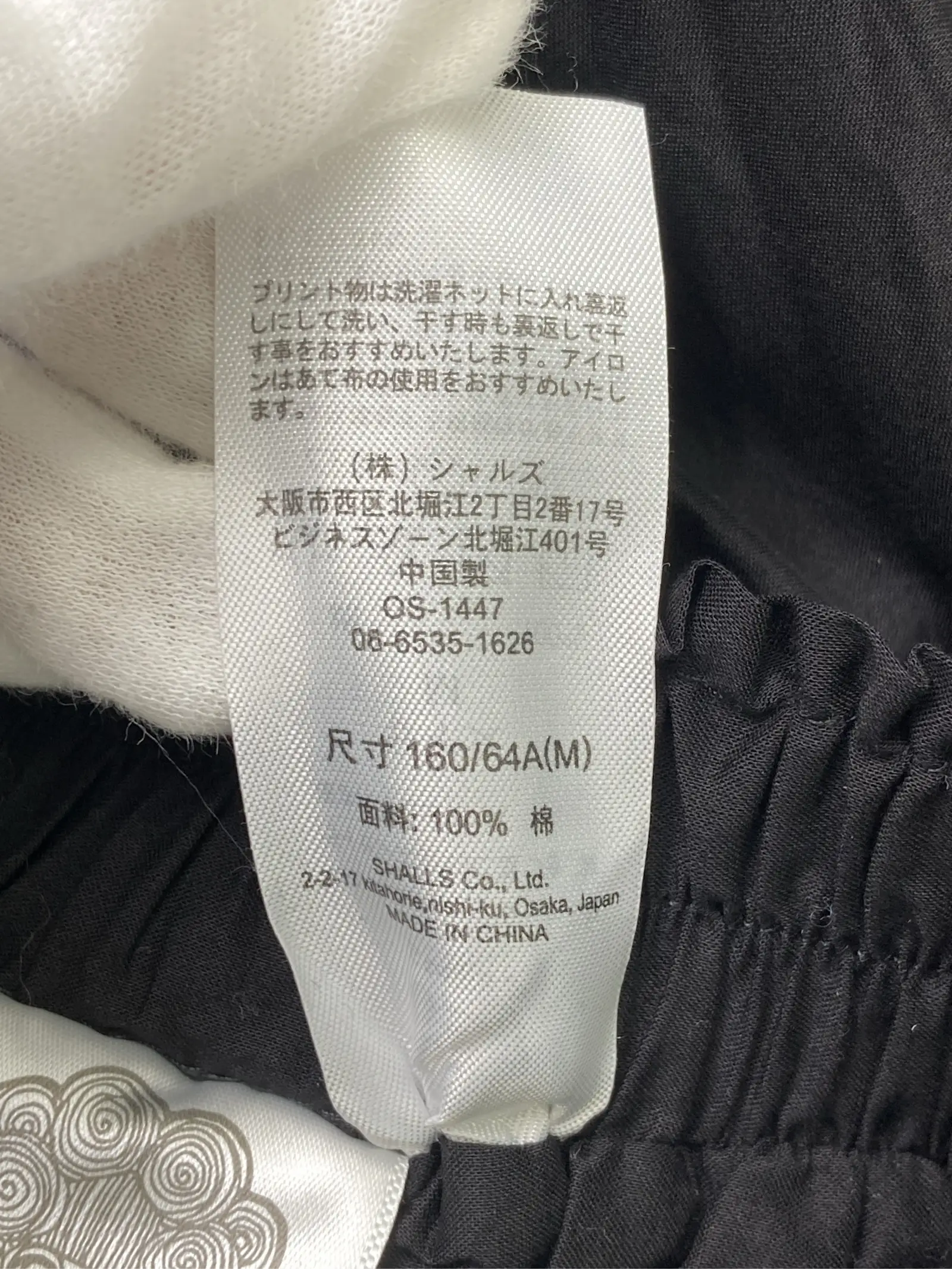 https://r2-worker.digdig.jp/product/68e84172-5e3a-4118-8b9e-f41ff60909c1/a313e78a-9a0d-4389-9a82-712fa6b10638