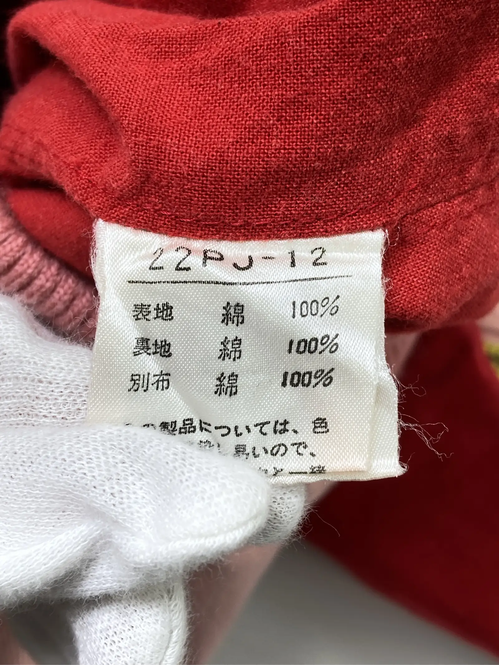 https://r2-worker.digdig.jp/product/68f8459e-a7e1-4614-85dd-fd20884daaba/11517512-1dd1-4007-86d9-74dd9914d70a