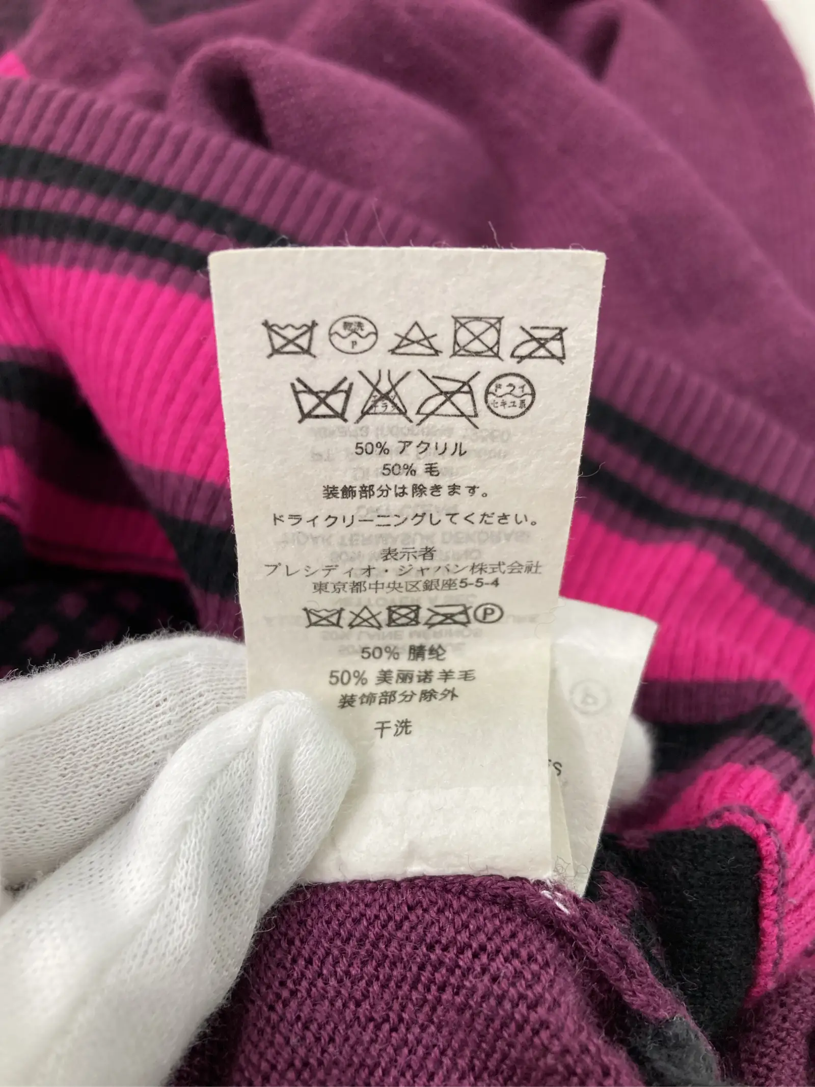 https://r2-worker.digdig.jp/product/68fa5b76-a1de-4242-aae3-c2010243249c/bed67a6b-89b8-4be6-aa59-92b24e8b992d