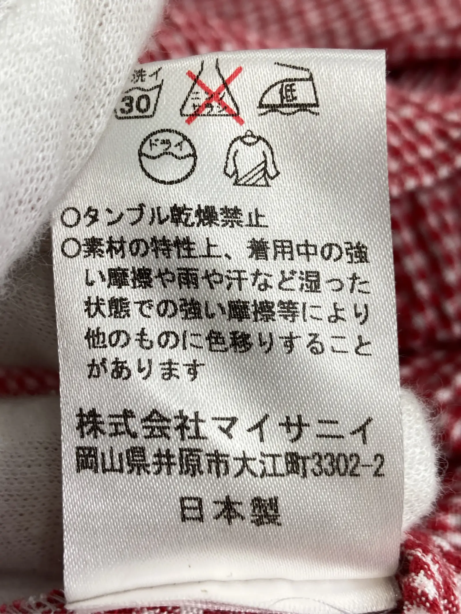 https://r2-worker.digdig.jp/product/68fb606b-8560-44ce-90bf-3640b71b49e3/e7ec2386-c5ee-476f-a3bc-5be8dca063bc