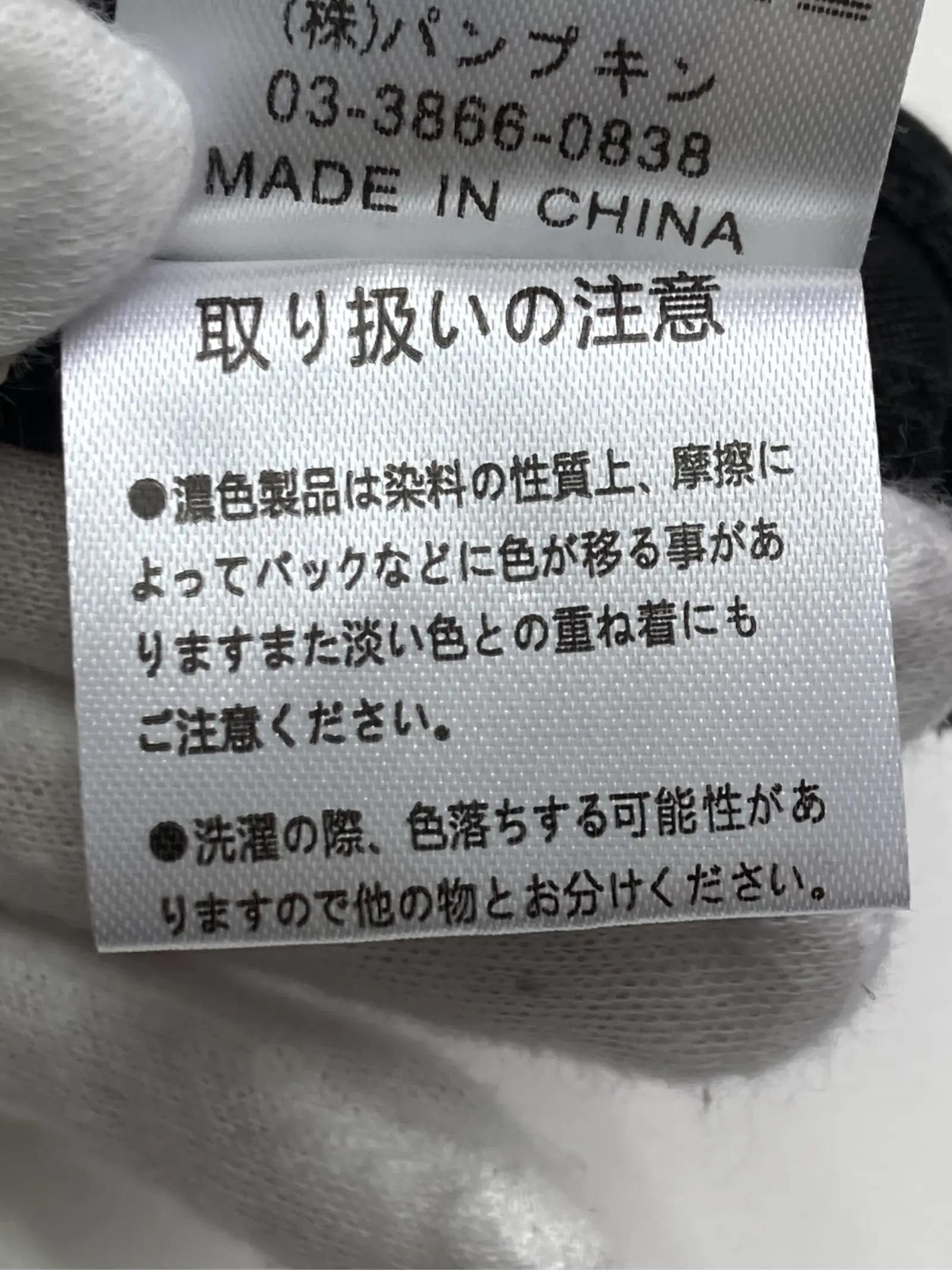 https://r2-worker.digdig.jp/product/68fdecc3-3347-444a-8149-017be671c4fb/a432850d-3692-4e59-b7bb-237da4b3adea