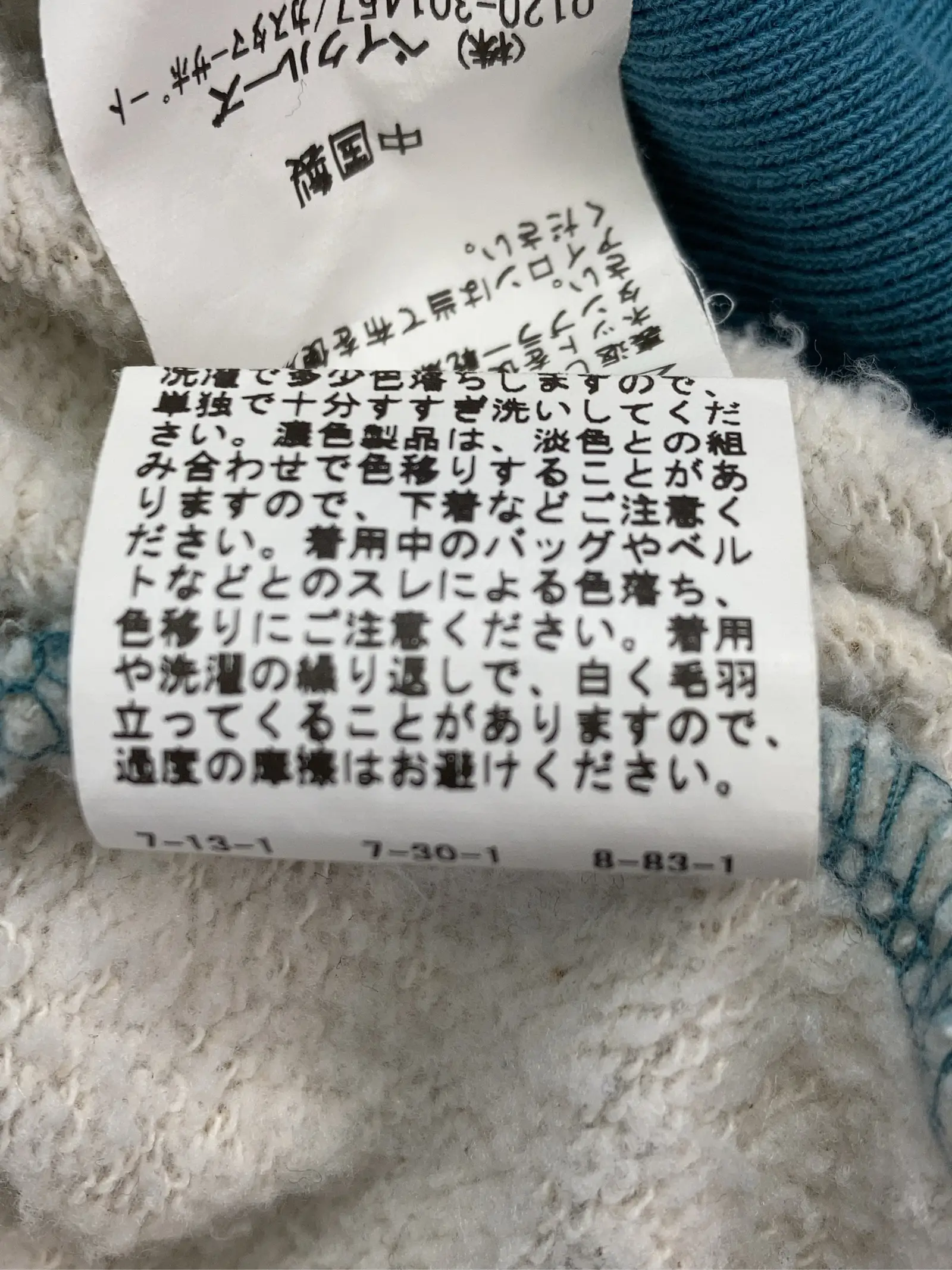 https://r2-worker.digdig.jp/product/69060d3a-e12e-4420-9e0a-610ba36371bc/29d5ea2e-8d6e-49b2-8ce4-7bebd34a5eed
