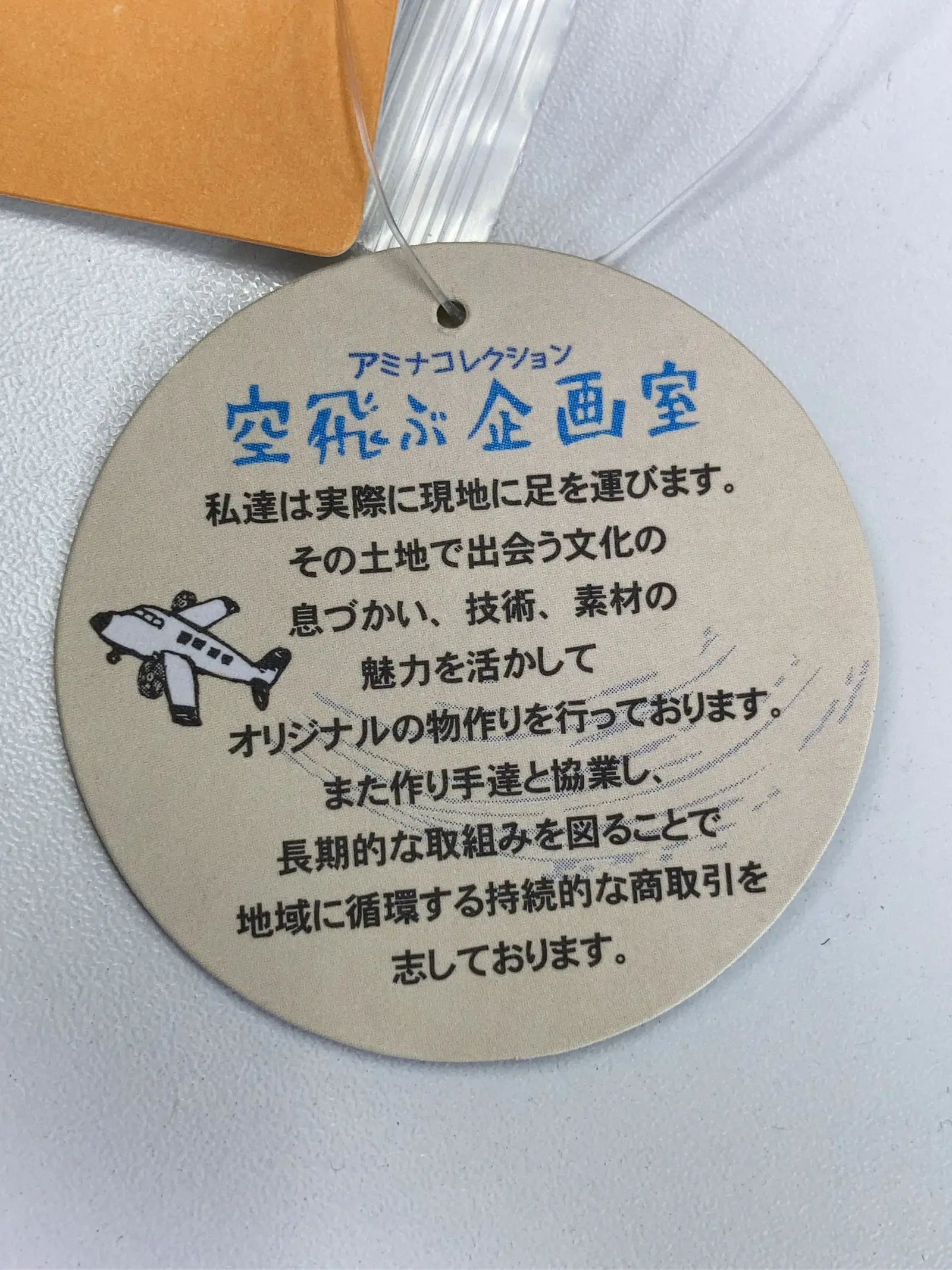 https://r2-worker.digdig.jp/product/6906c8db-2a99-4f70-960e-996efeacb168/c87a36de-6ab8-4d36-b04a-118091e210d5