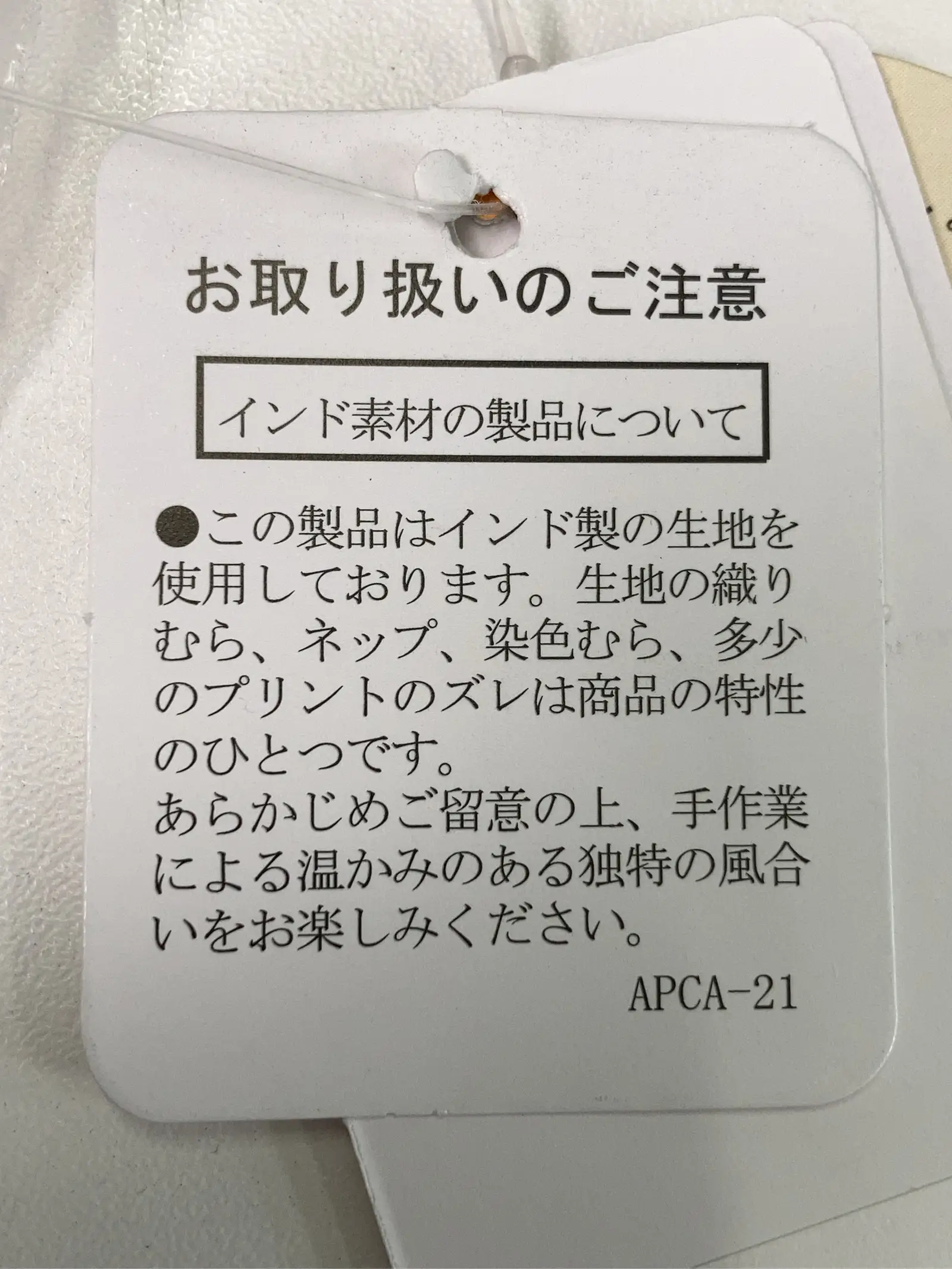 https://r2-worker.digdig.jp/product/6906c8db-2a99-4f70-960e-996efeacb168/f8eabe96-2a99-4521-8c63-02edaf58e7aa