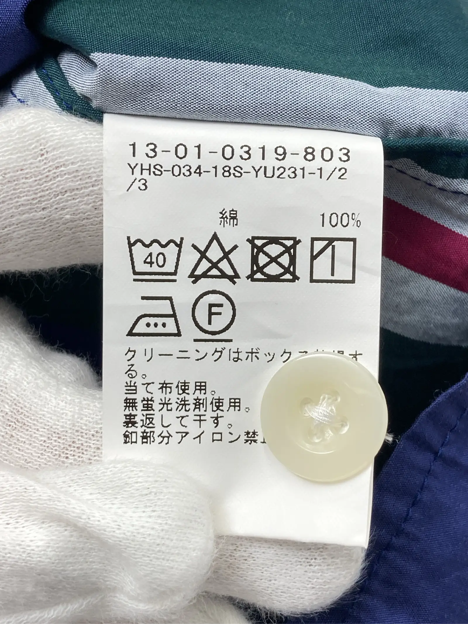 https://r2-worker.digdig.jp/product/69087bd5-2396-46c1-b50b-2d62d19e5a47/6d1103b1-82fb-4a9f-ae9a-a3318ed2c48c