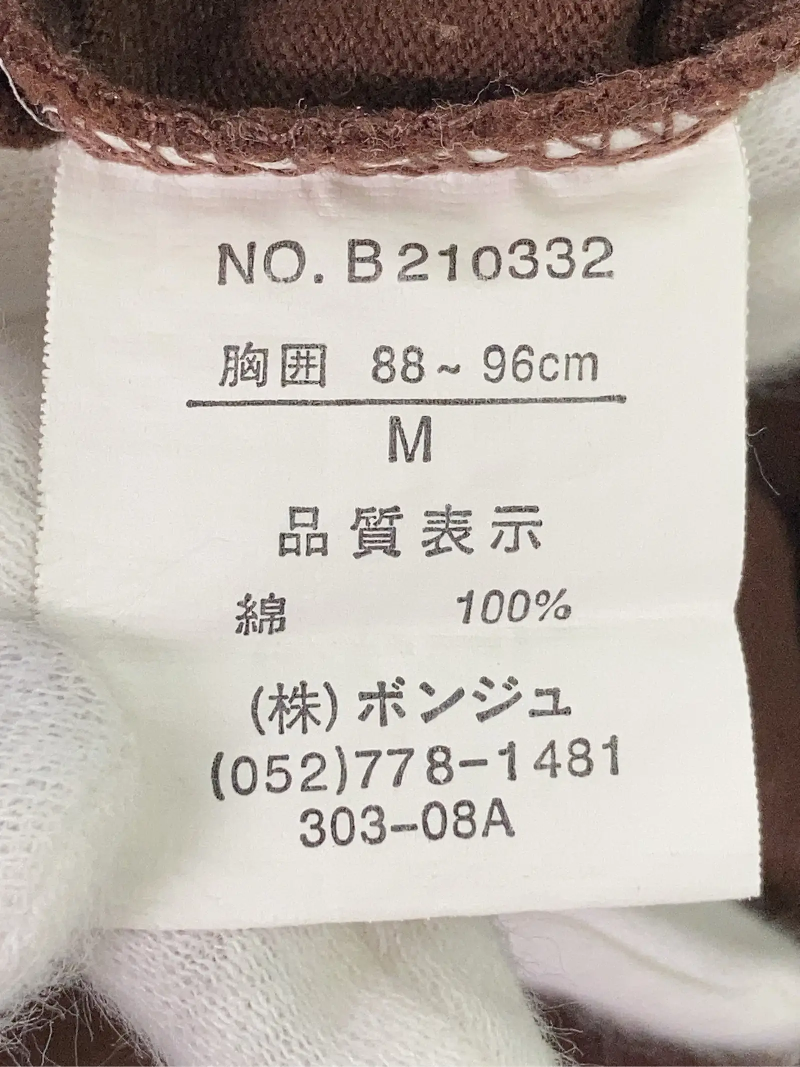 https://r2-worker.digdig.jp/product/690ce95e-605a-460a-bb13-0cb4916bde08/564060fe-4af9-46ad-8dbe-dded42e536f6