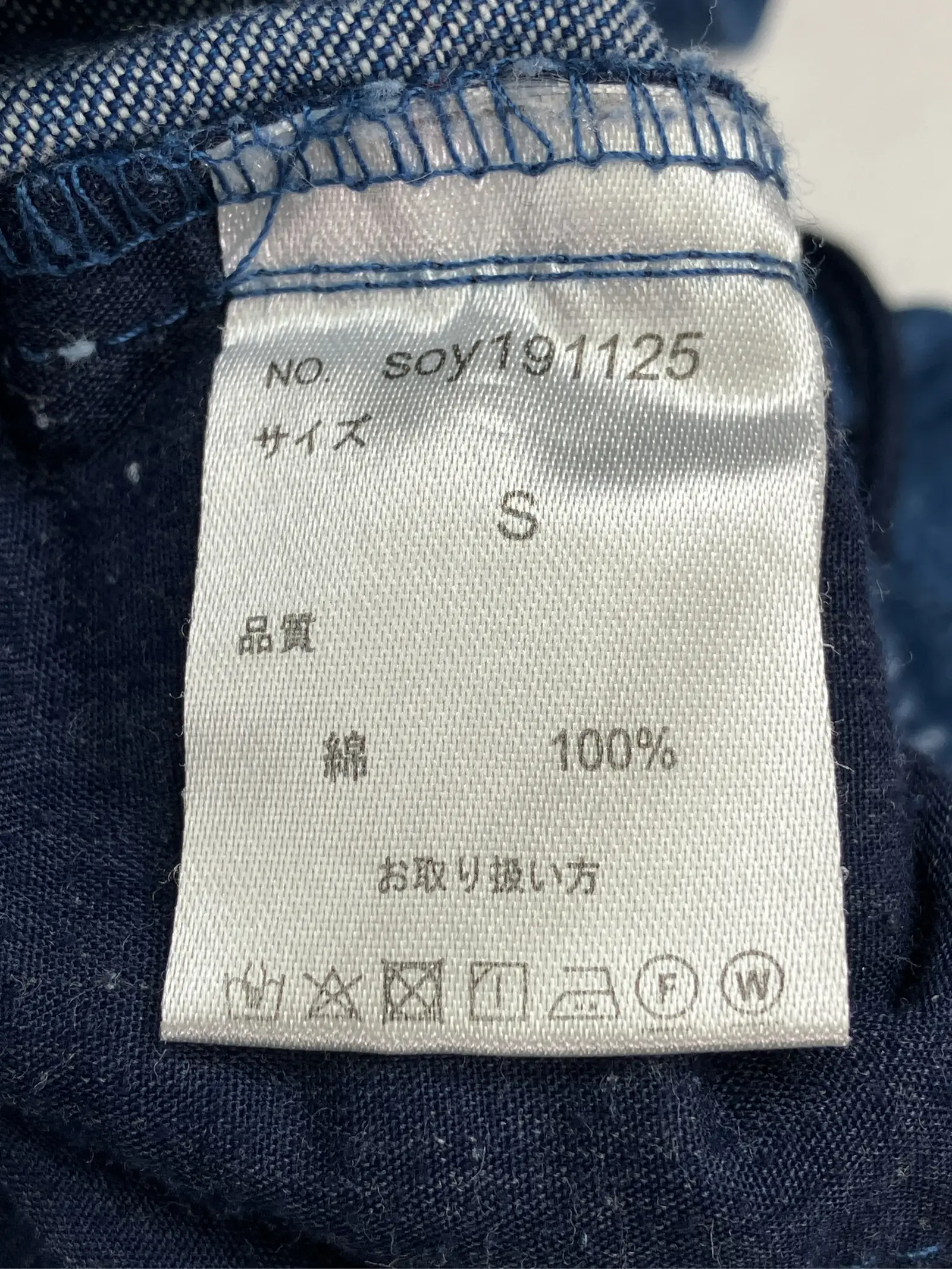 https://r2-worker.digdig.jp/product/690d6521-fefe-49ab-8556-f1648dc47343/528576d2-5fd7-4d9f-ab6d-b19a7abe8827