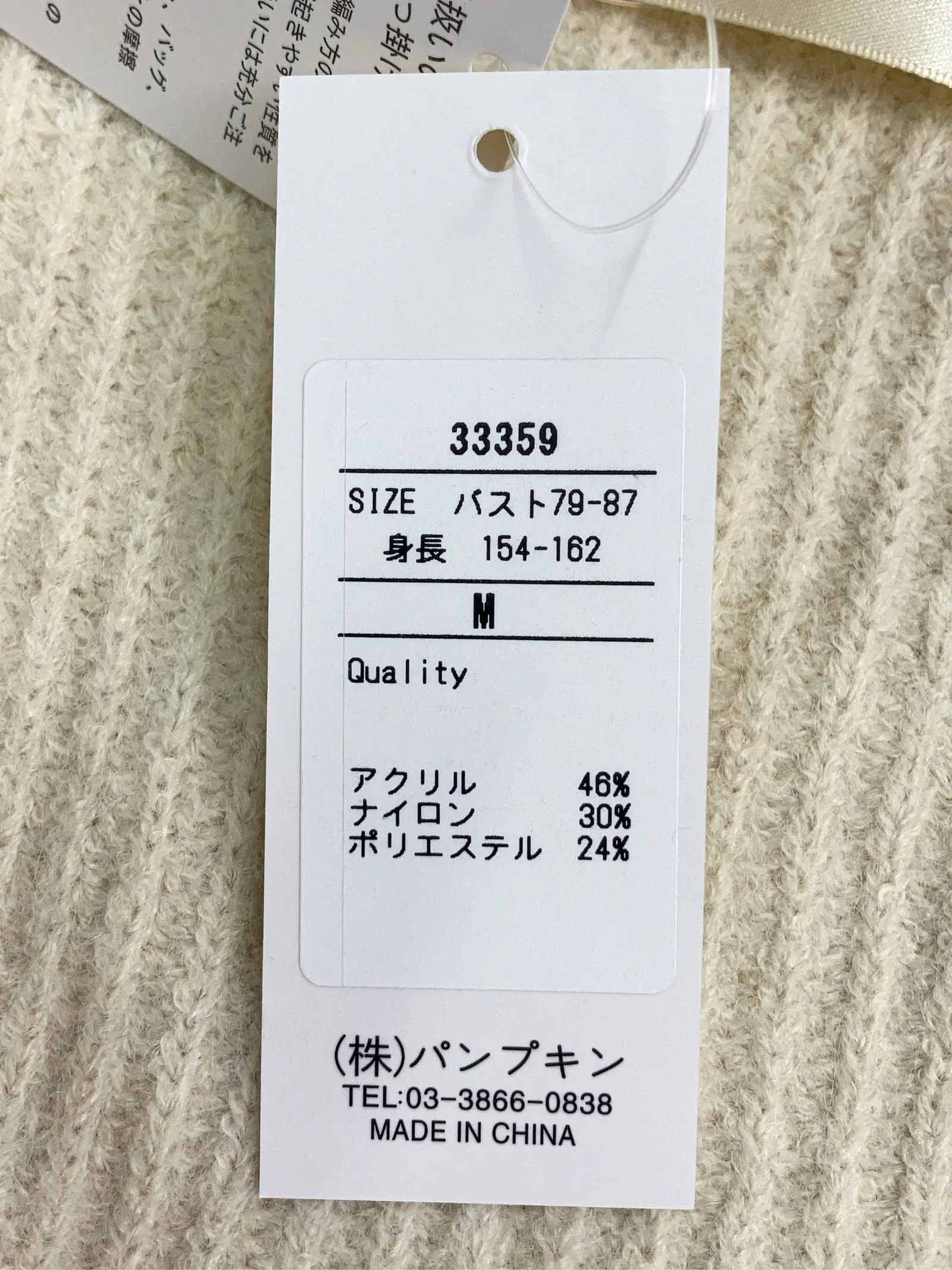 https://r2-worker.digdig.jp/product/690e5491-1e37-45ed-b29f-fa7721285dff/010a81c9-4fd3-446c-ba62-6123cbb60b45