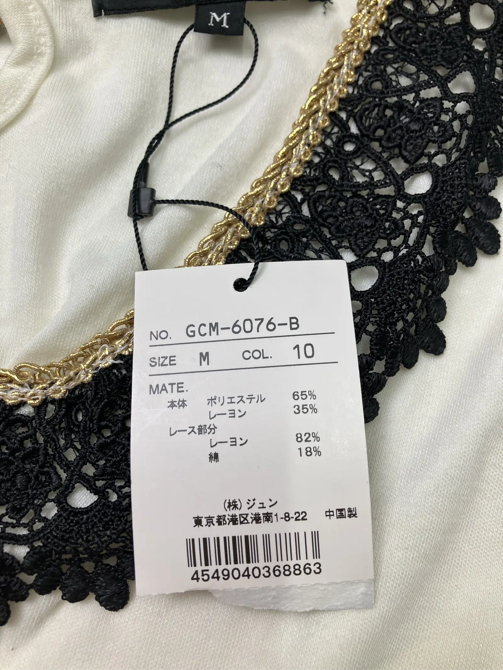 https://r2-worker.digdig.jp/product/691c0e33-56a8-4ab8-84d8-72267027c22e/8a71cd5b-c697-4721-9a8c-b27eaacde4eb