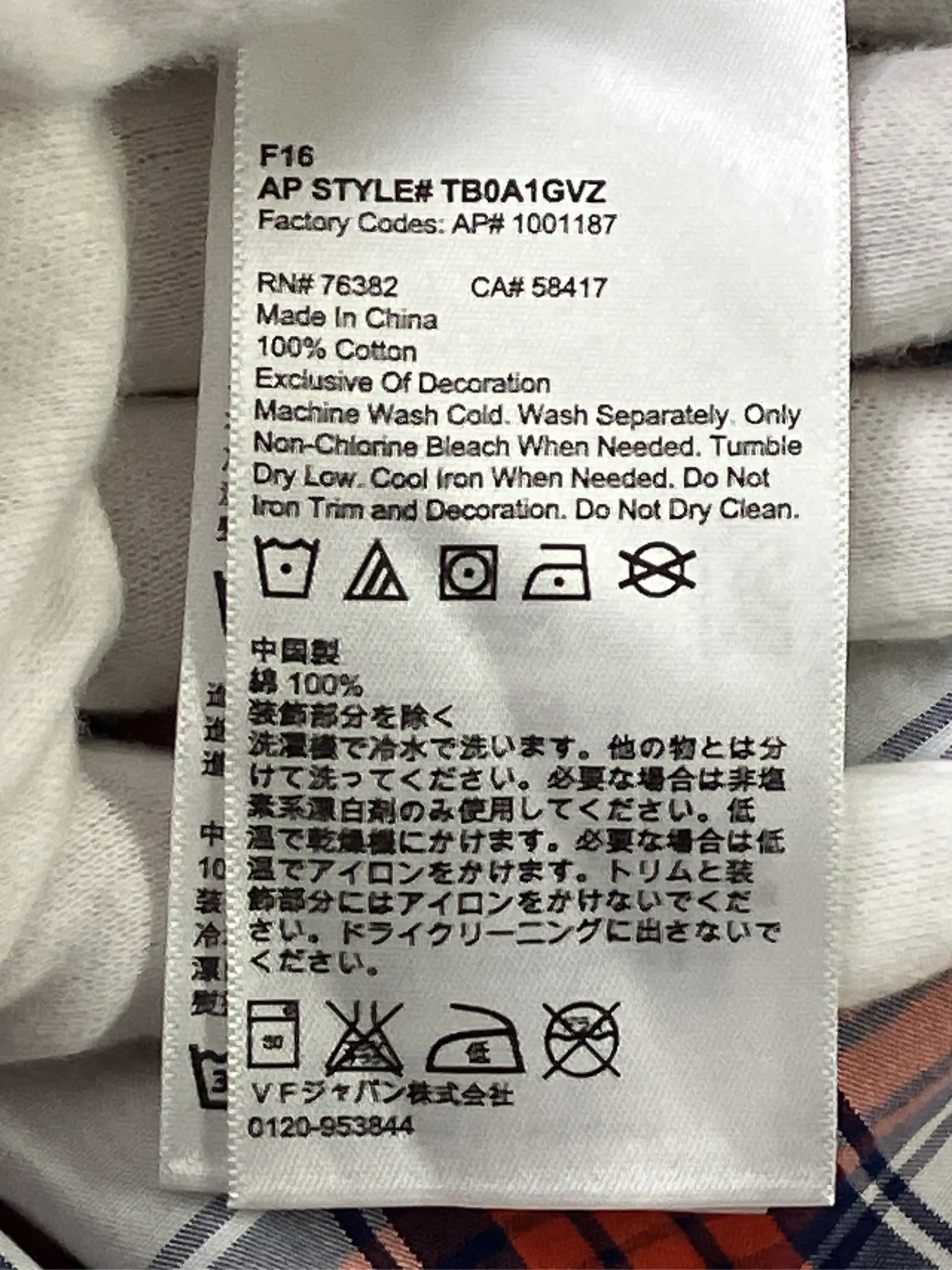 https://r2-worker.digdig.jp/product/691cfd7c-88c8-4128-8820-4cf48f3dd2e5/9b8c05f8-1779-42db-84a6-f98edc660e6b