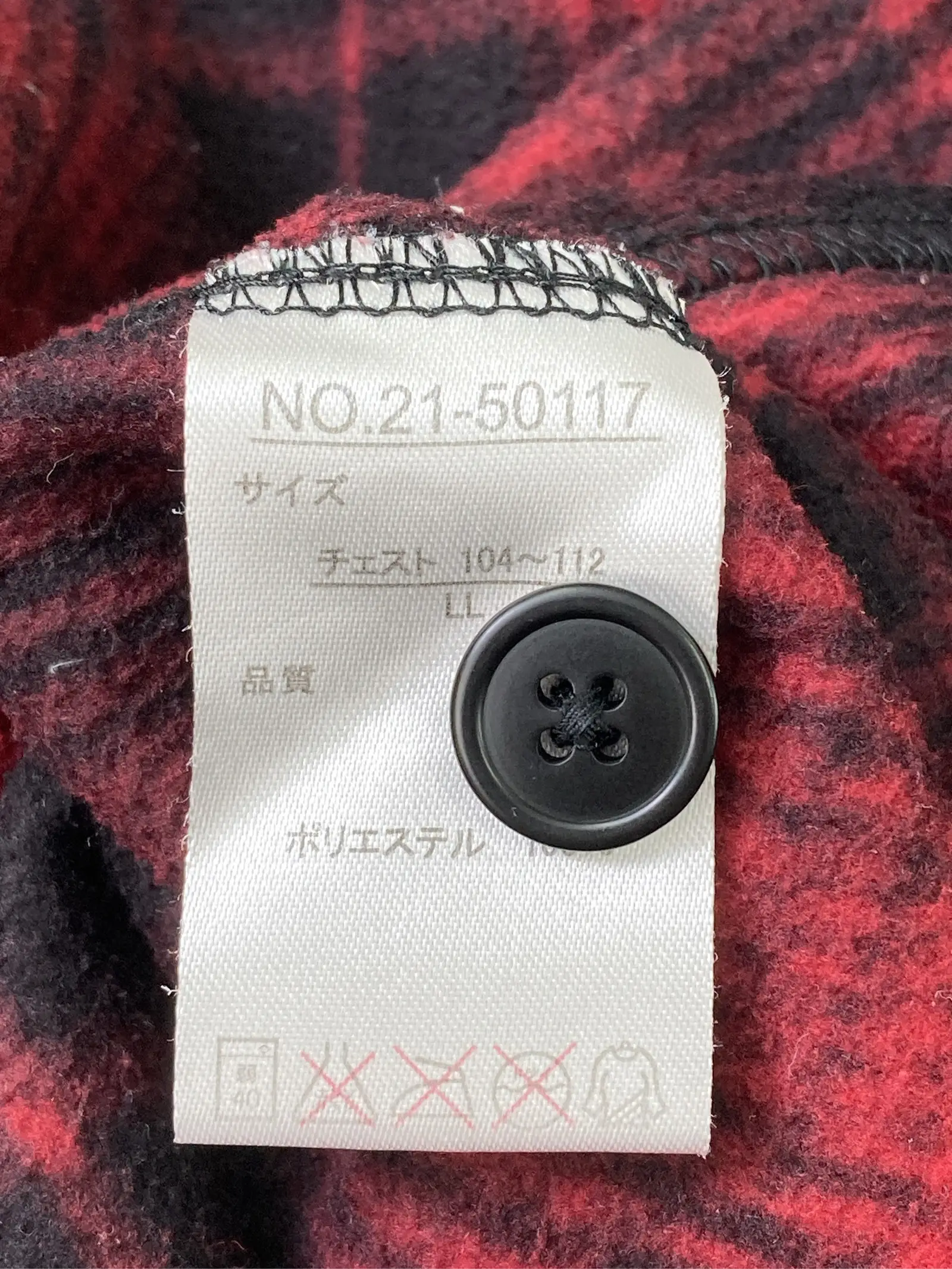 https://r2-worker.digdig.jp/product/69211abc-45ca-4246-aab2-c8d0a9ed5bbb/21c509b9-9abf-4c29-bf33-1b79f5460842