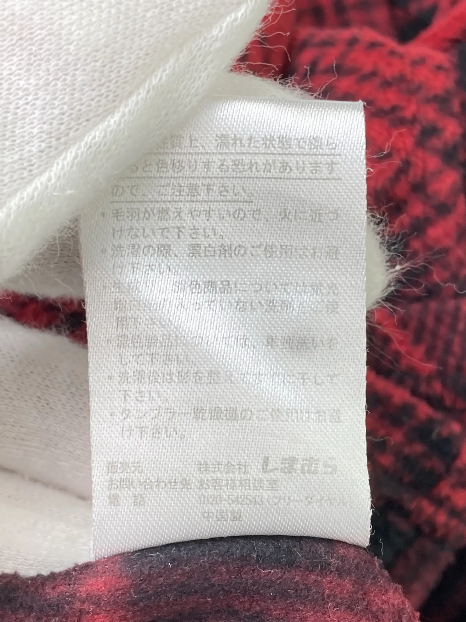 https://r2-worker.digdig.jp/product/69211abc-45ca-4246-aab2-c8d0a9ed5bbb/7ed2c901-1b8f-4511-858f-a2ca830bd18d