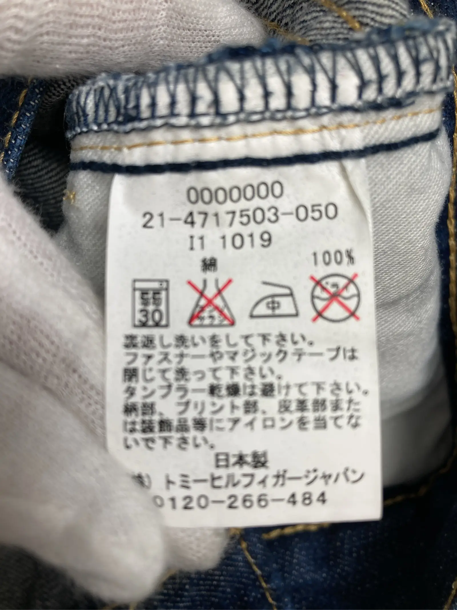 https://r2-worker.digdig.jp/product/69228e83-2c44-44a0-87f9-6ac6ef85eab0/7fda51b9-7925-4814-b964-ed89cd578909