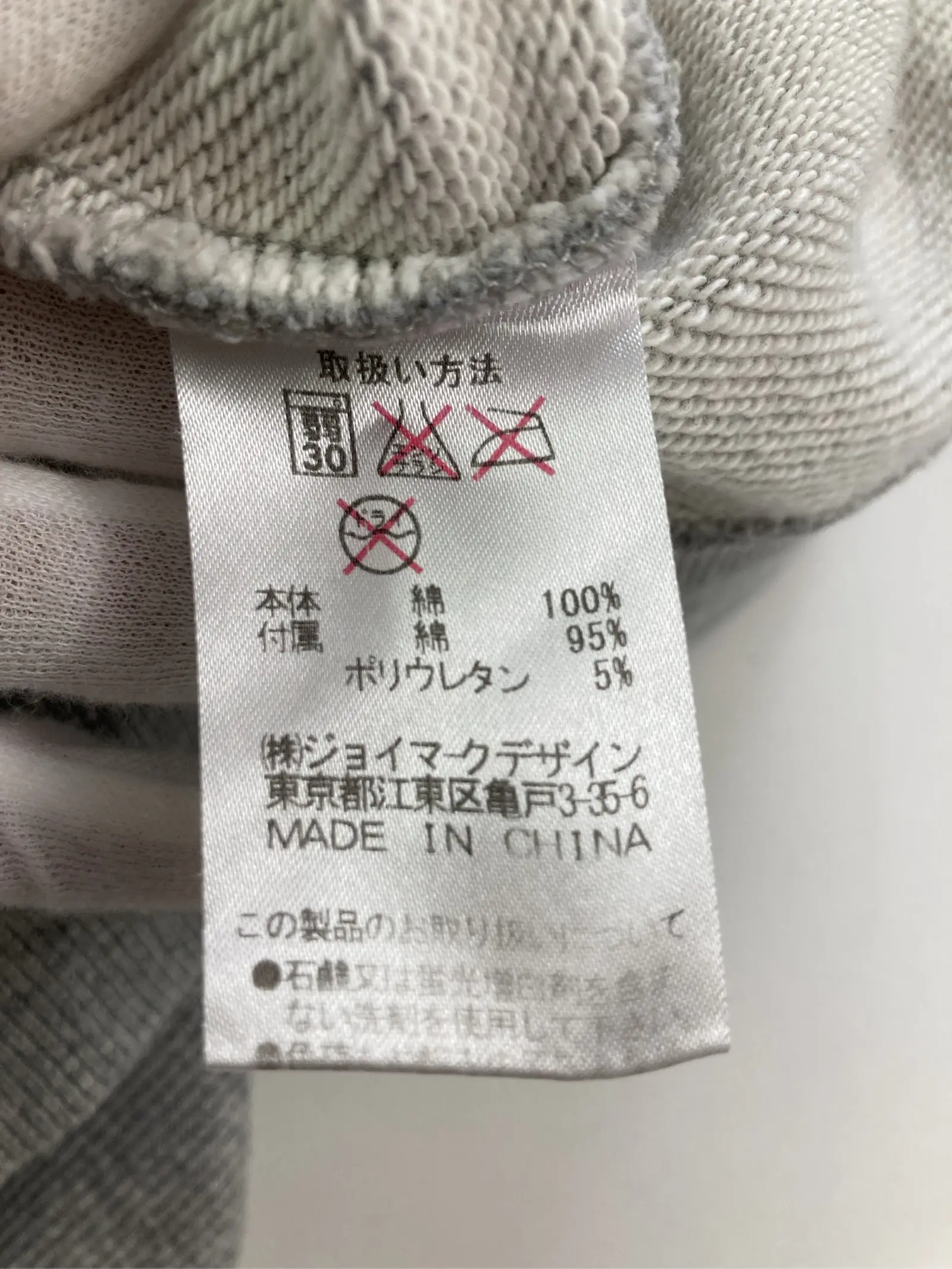 https://r2-worker.digdig.jp/product/69255521-4506-45c7-a833-cf57a4572a12/7513dc43-576b-43a6-a7d3-9b3355b7cdae