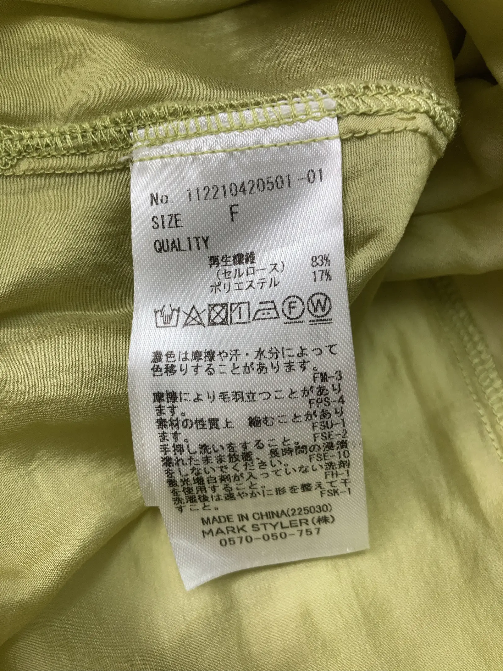 https://r2-worker.digdig.jp/product/692be716-fb45-4200-b431-792035e10df7/6b1200e8-4810-4016-8112-1994bbf1f7d9