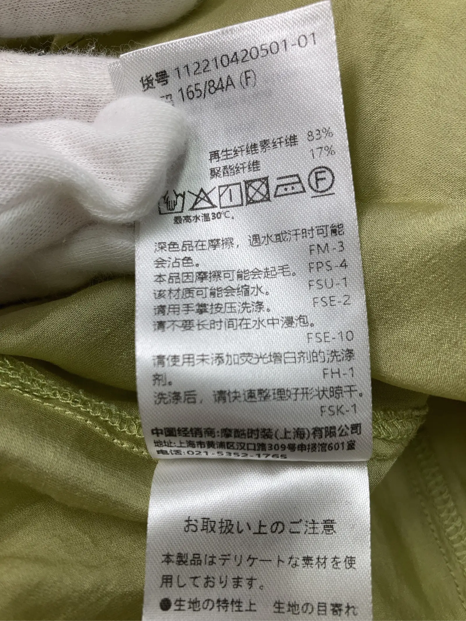 https://r2-worker.digdig.jp/product/692be716-fb45-4200-b431-792035e10df7/b6ec9d33-6bec-4489-80f6-250c1f6b9cfd