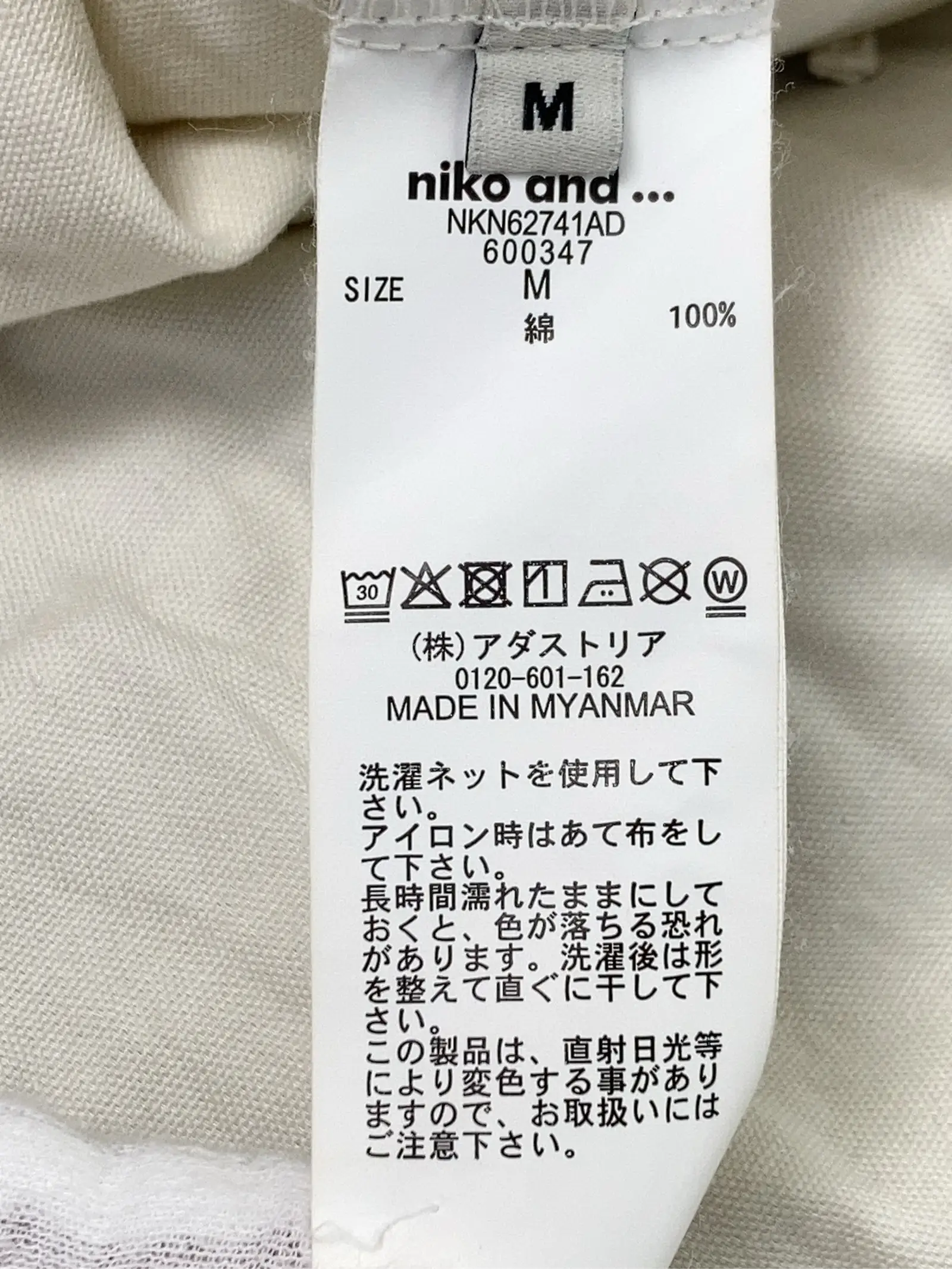 https://r2-worker.digdig.jp/product/692c7afa-1f27-469b-a3d7-2d8301af1f85/9f07129e-fbdb-411c-b3ea-517ef30adf65