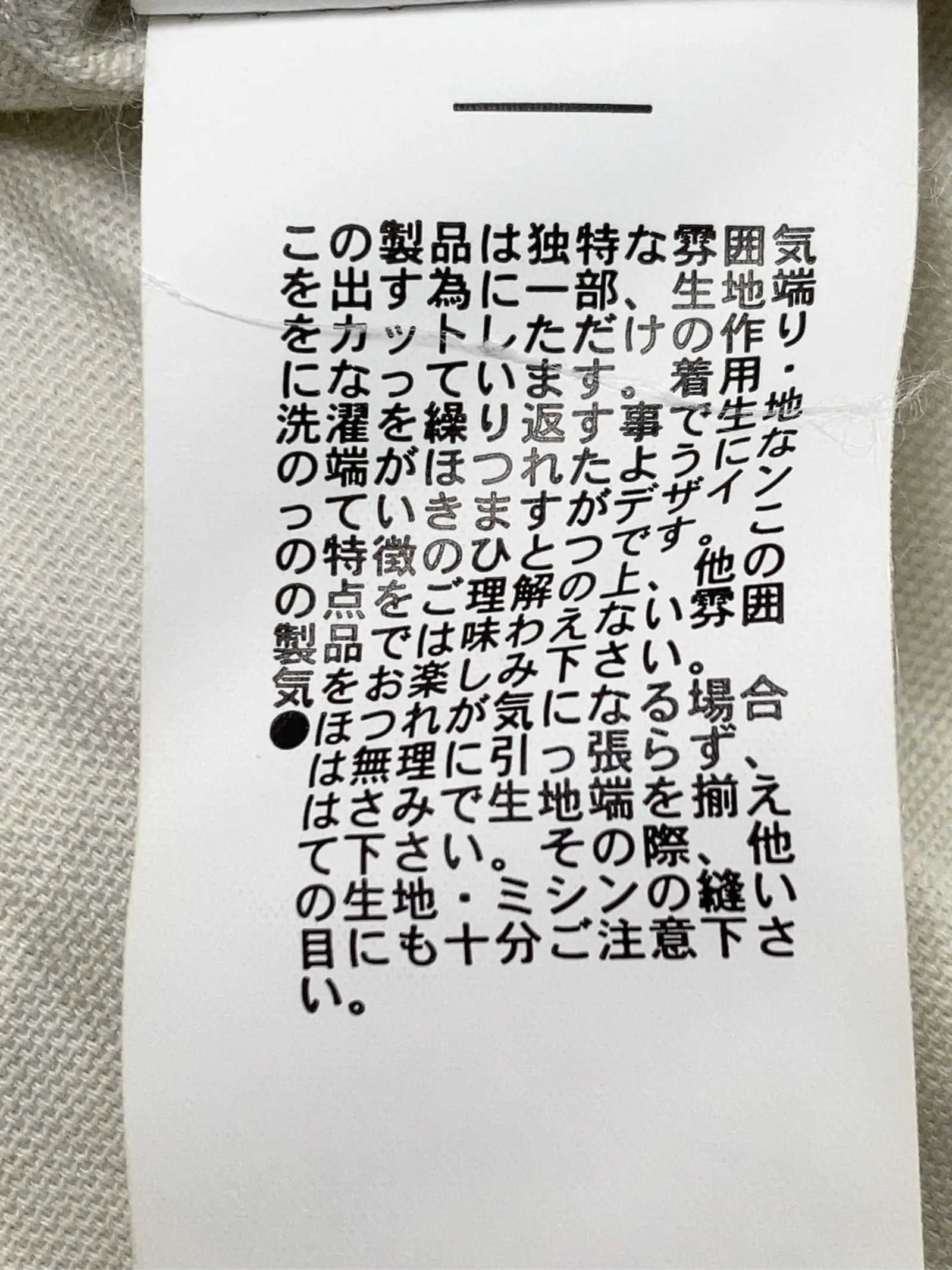 https://r2-worker.digdig.jp/product/692c7afa-1f27-469b-a3d7-2d8301af1f85/ff013d31-35c4-45f2-9612-7f226a57ff90