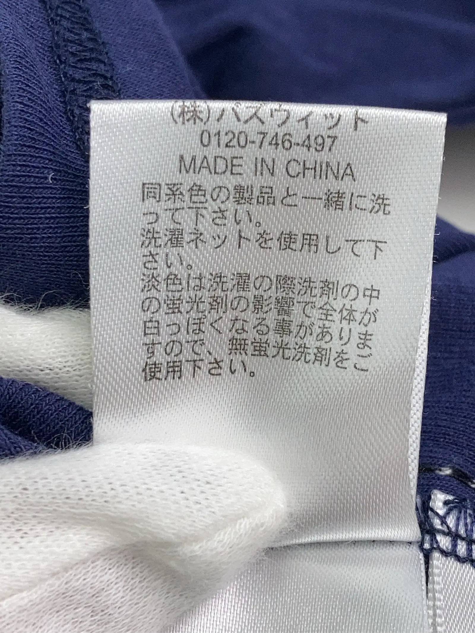 https://r2-worker.digdig.jp/product/693042e6-bad4-4d35-9558-090ad39d1b5d/b32480b4-ece2-4a58-b482-f69f96ba0003