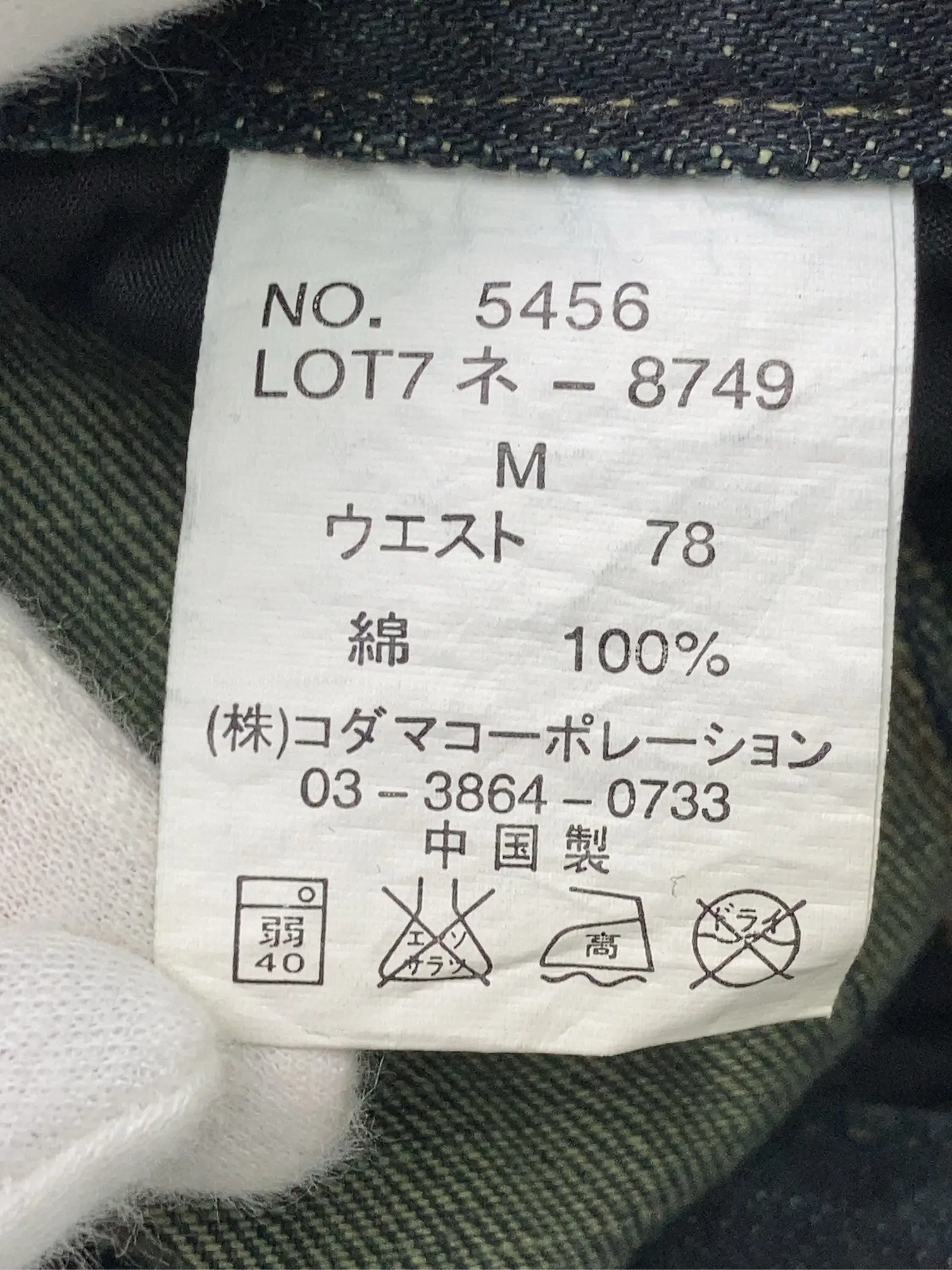 https://r2-worker.digdig.jp/product/693152ea-b30d-462f-871b-5eac18b016a7/daa81e06-4ffe-4b85-b63f-d423b2d86eb5