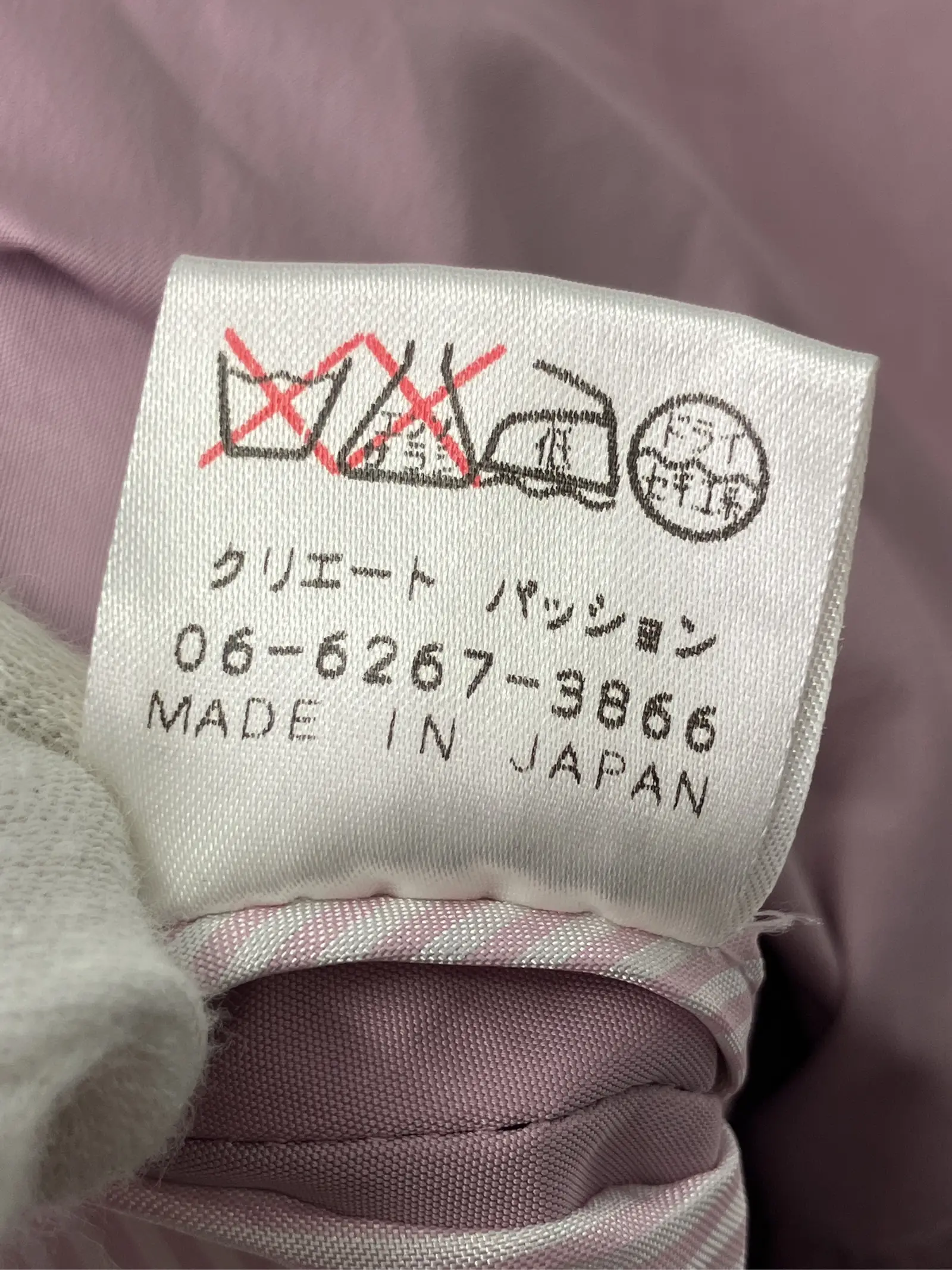 https://r2-worker.digdig.jp/product/693401e1-d75c-4bfb-9574-53850adf1027/874d03ef-0ed7-4122-832d-5269669ccb5a