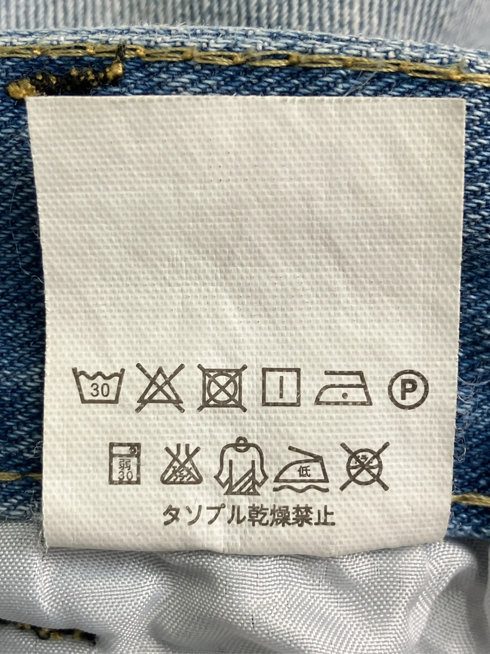 https://r2-worker.digdig.jp/product/693545e1-5a11-43dd-bd79-d4ed1be679f7/0daa9b94-ab92-4548-8dc6-7fe7a32c68dc