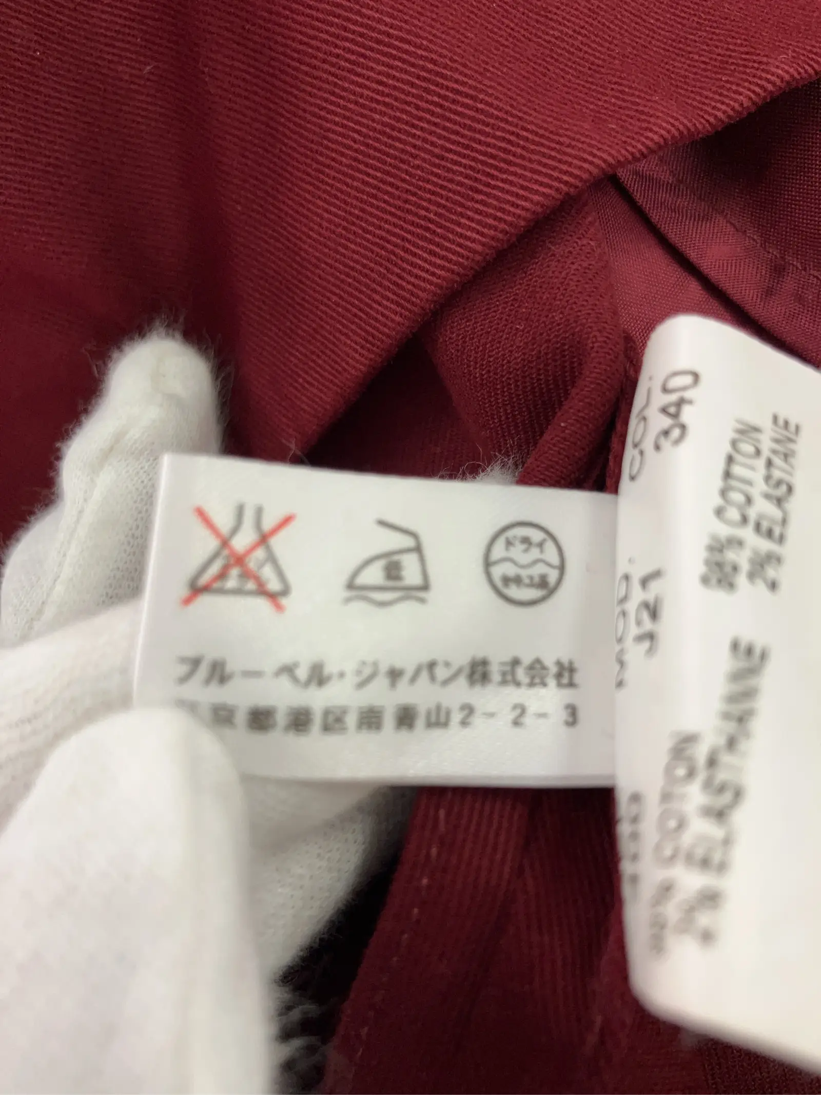 https://r2-worker.digdig.jp/product/6935e99f-8cfd-4660-8778-12e16d94a8cb/a5888fe8-5bf5-4d9e-baf0-5088e8491c1f
