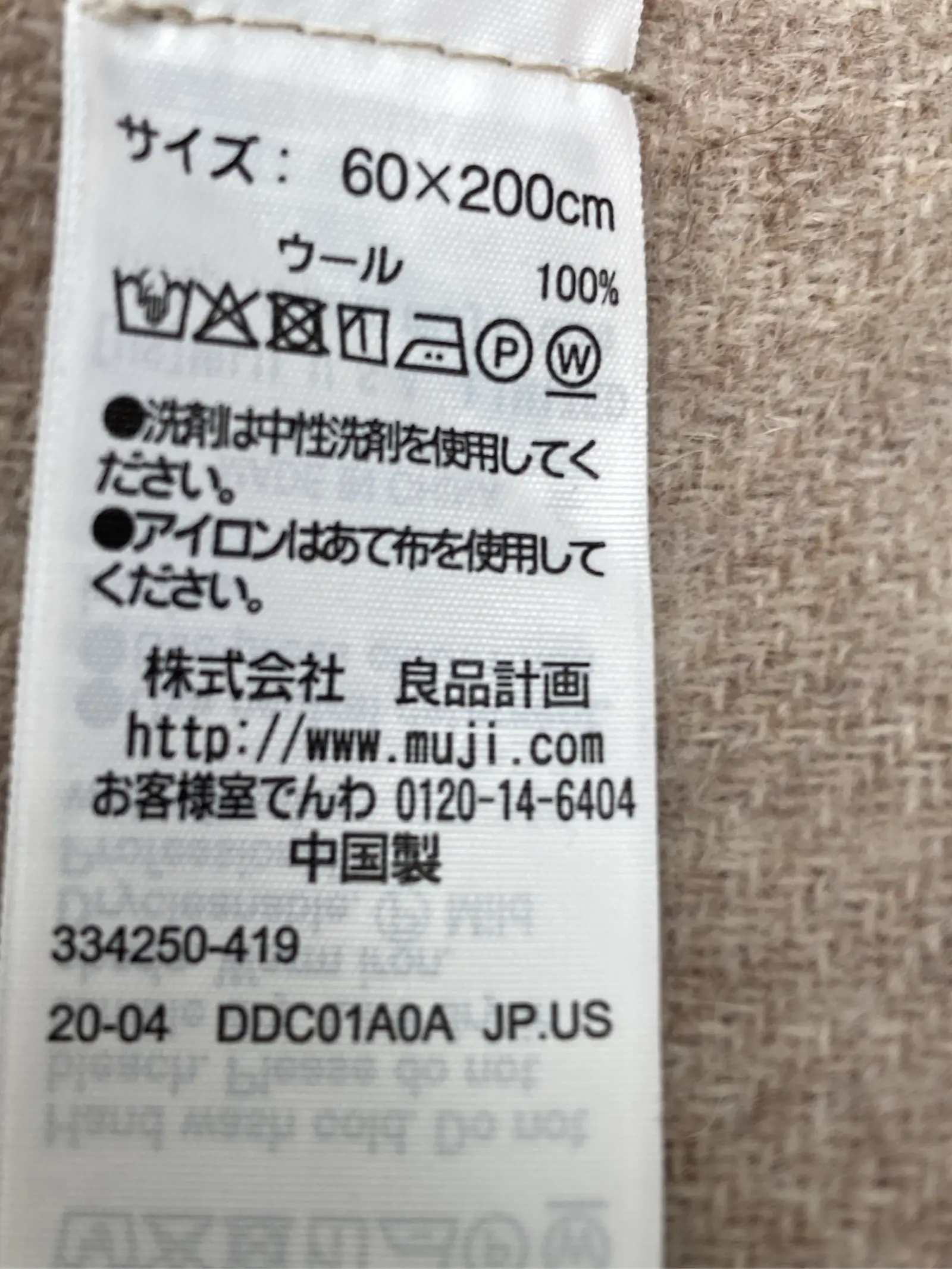 https://r2-worker.digdig.jp/product/693761b3-d345-46c9-912b-94d54971b05b/d19159d3-6479-416b-b974-91783980dddf