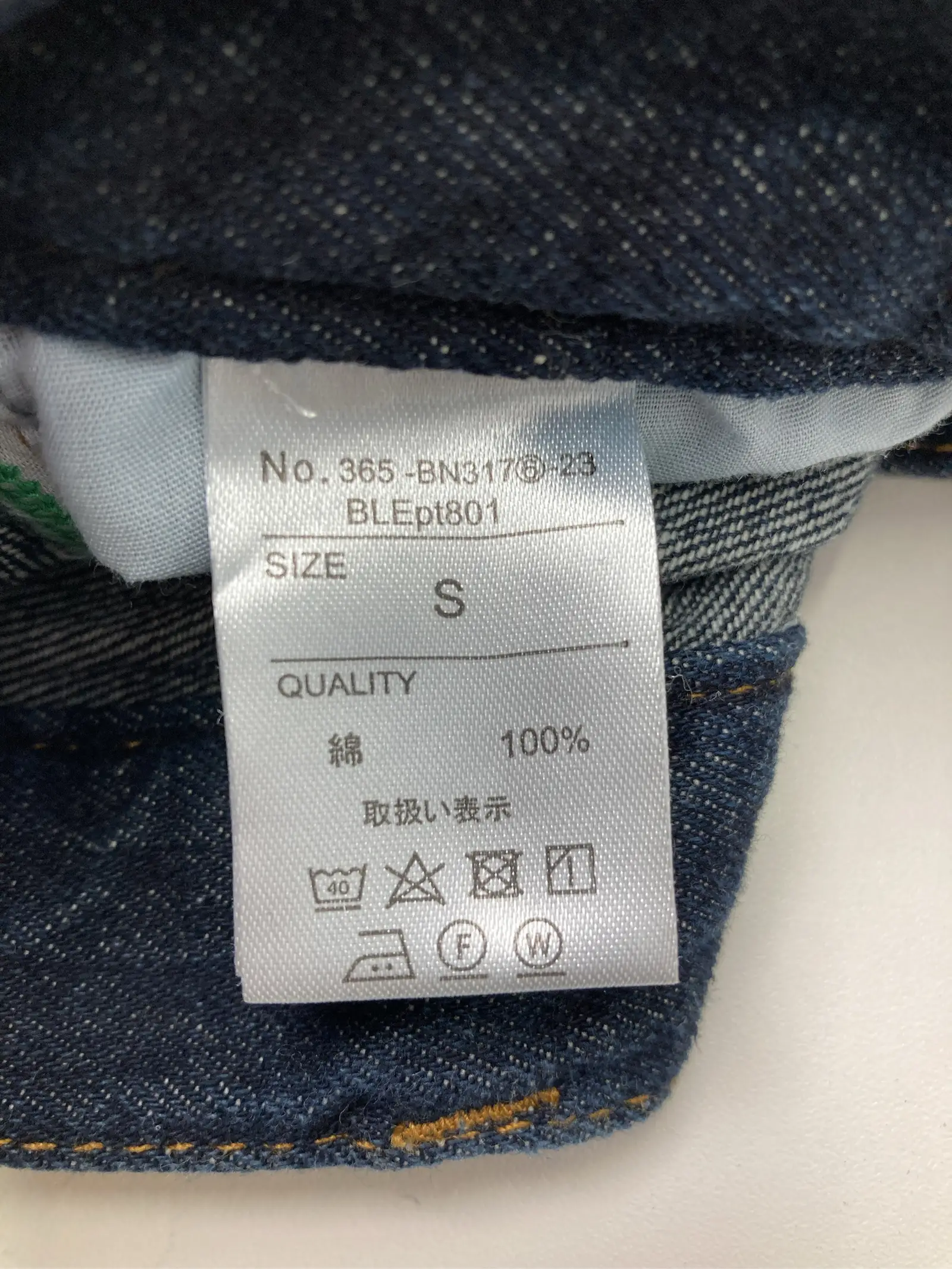 https://r2-worker.digdig.jp/product/693e37e1-ac7f-4570-ba6d-c8a10bd9b815/0b96d64c-ddfd-4bf2-ab3c-296b0e015613