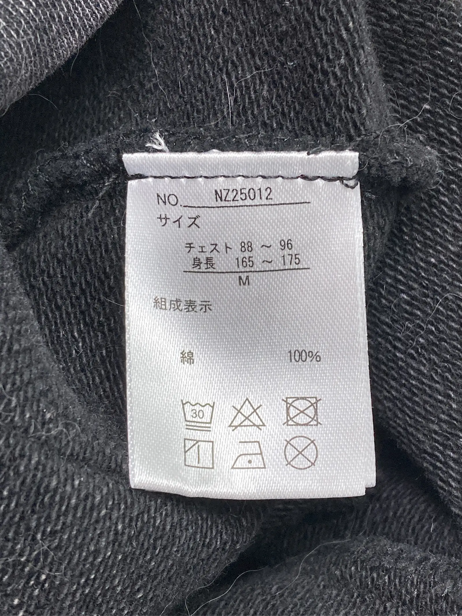 https://r2-worker.digdig.jp/product/693f5afe-ebb2-4261-8cef-d99f3c607707/06c895bd-4973-470f-8b03-8c112e5b838e