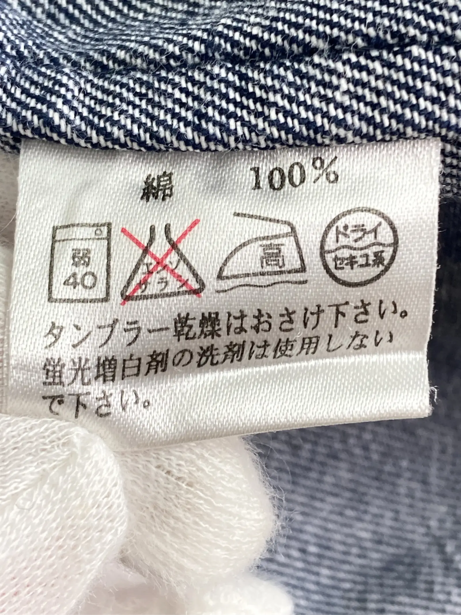 https://r2-worker.digdig.jp/product/6949c200-ea0a-4440-9ec9-4bff42a60d68/7bc1f438-5c21-4748-9650-90845020c6b6