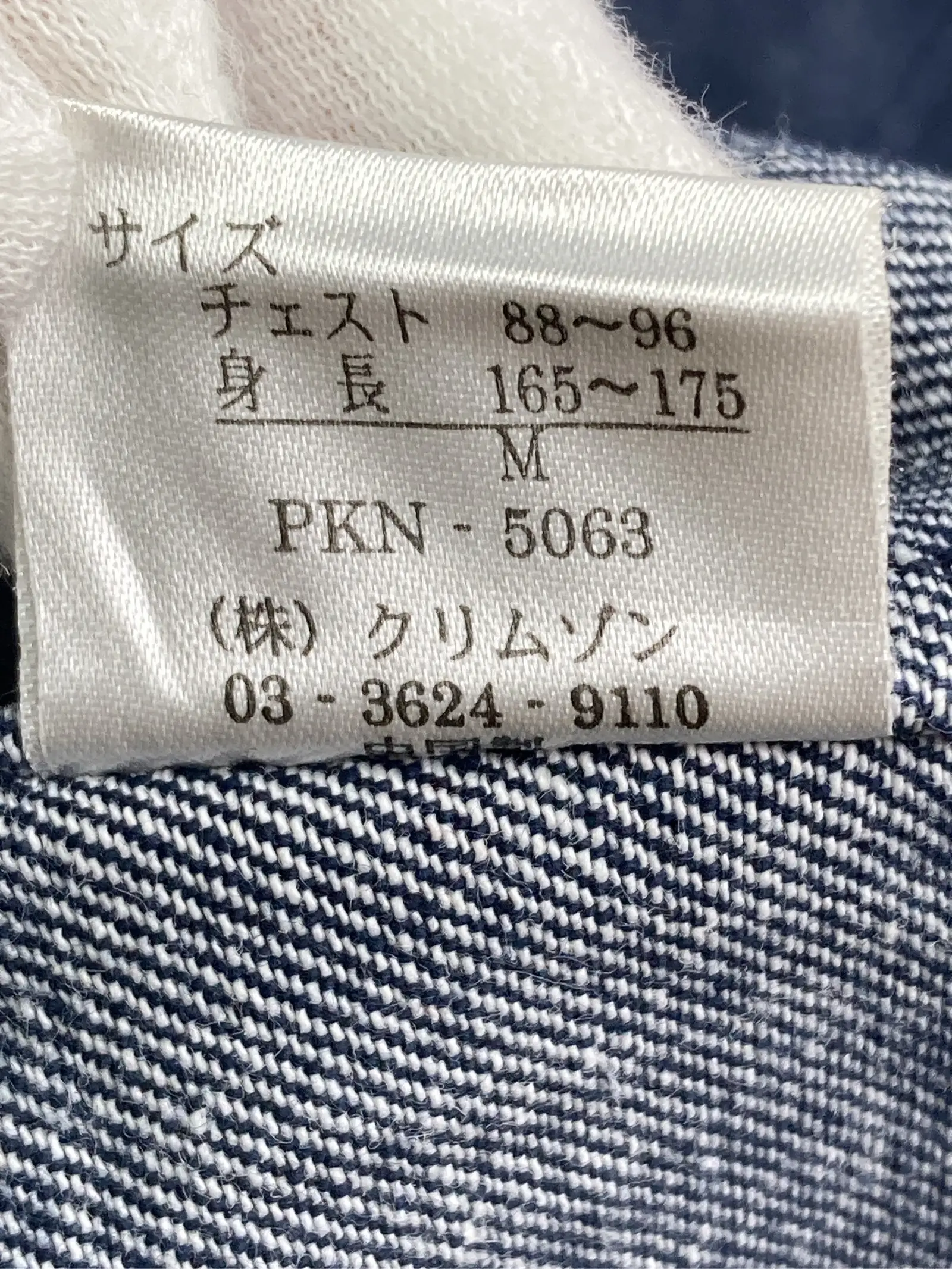 https://r2-worker.digdig.jp/product/6949c200-ea0a-4440-9ec9-4bff42a60d68/827146ba-019e-4d3c-8e48-b355390ca211