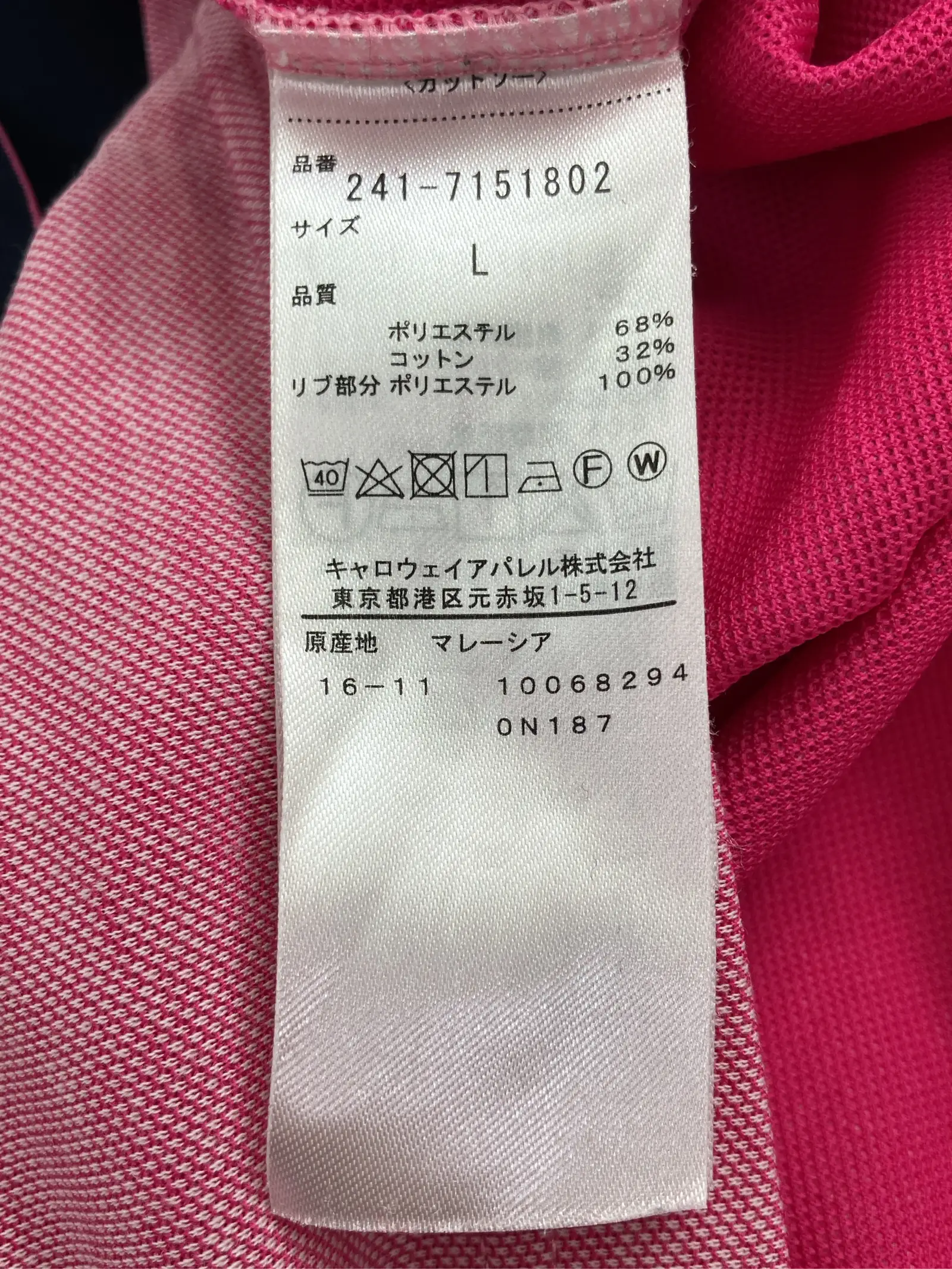 https://r2-worker.digdig.jp/product/694ed72f-e697-4585-9373-a49977976671/c291bbbd-080c-4d70-9bed-248e0bc6e52e