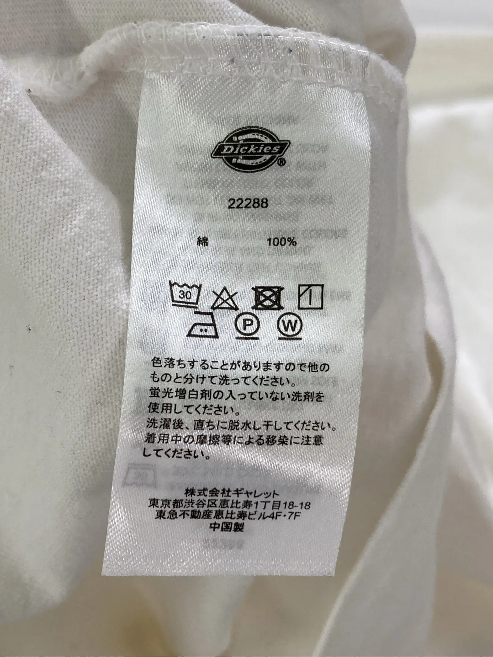 https://r2-worker.digdig.jp/product/694f57bb-0a16-4d13-87bf-d0ce1c3408c1/cd6c6ada-8c5c-49e3-96cd-3cebb95dc8d2