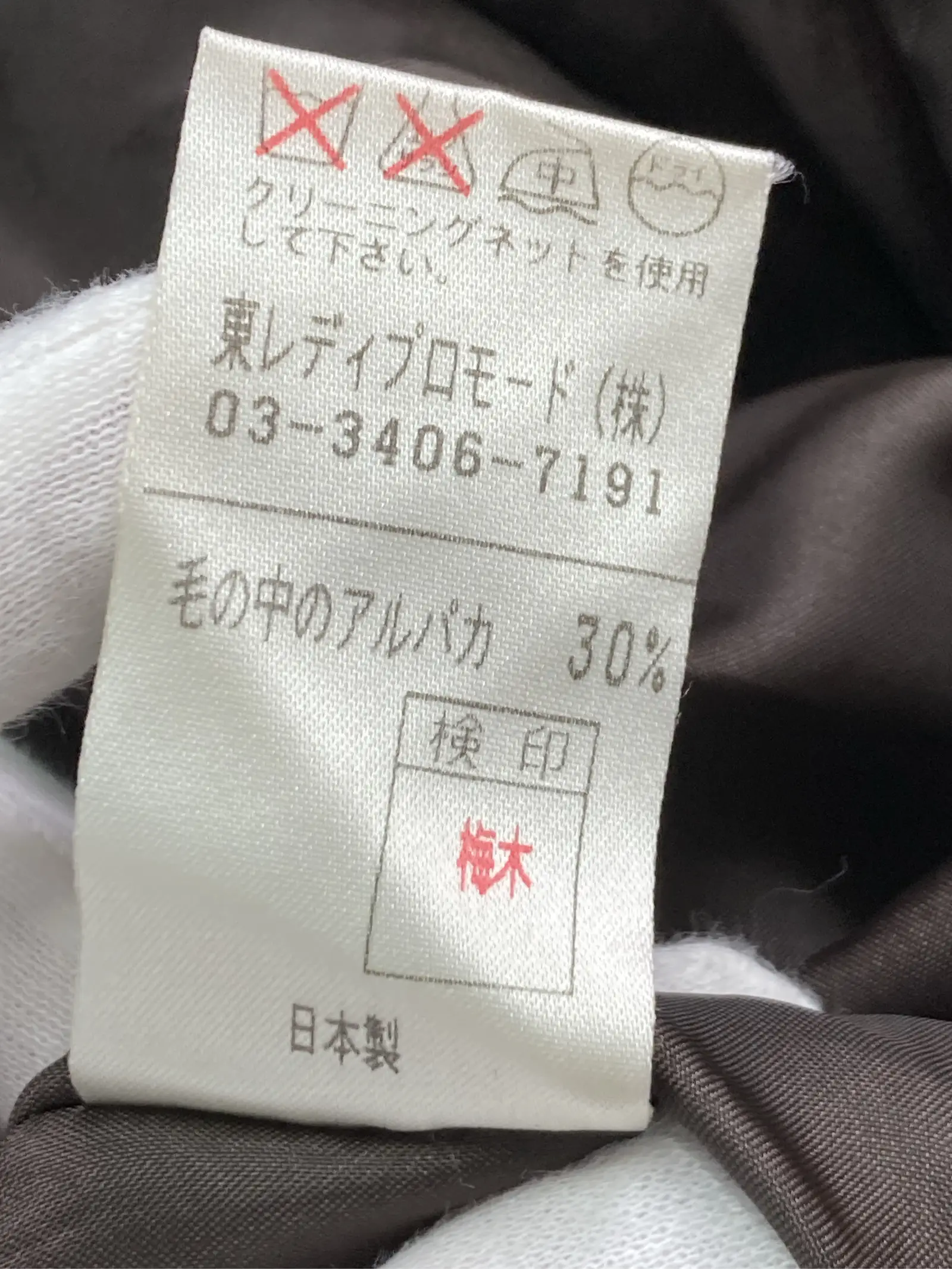 https://r2-worker.digdig.jp/product/69506f0c-4631-47a6-a5b3-5bd86a434ce5/ca40b34d-52d7-4a28-b8fc-1d9dc00a7556