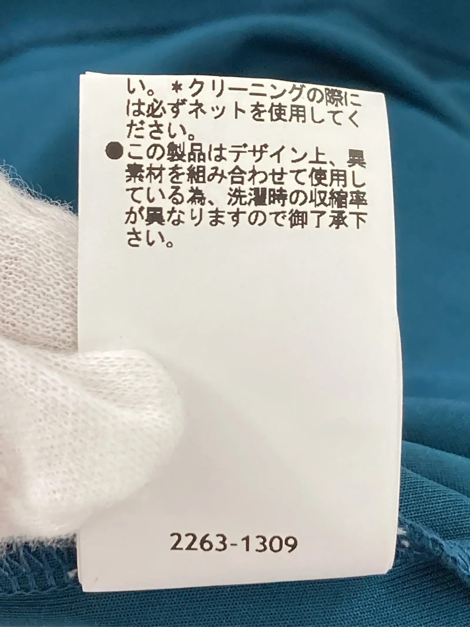 https://r2-worker.digdig.jp/product/6951e941-488e-442f-ba2e-1492545c8432/364d0332-18cb-4409-aec2-d66a6d3e05e7