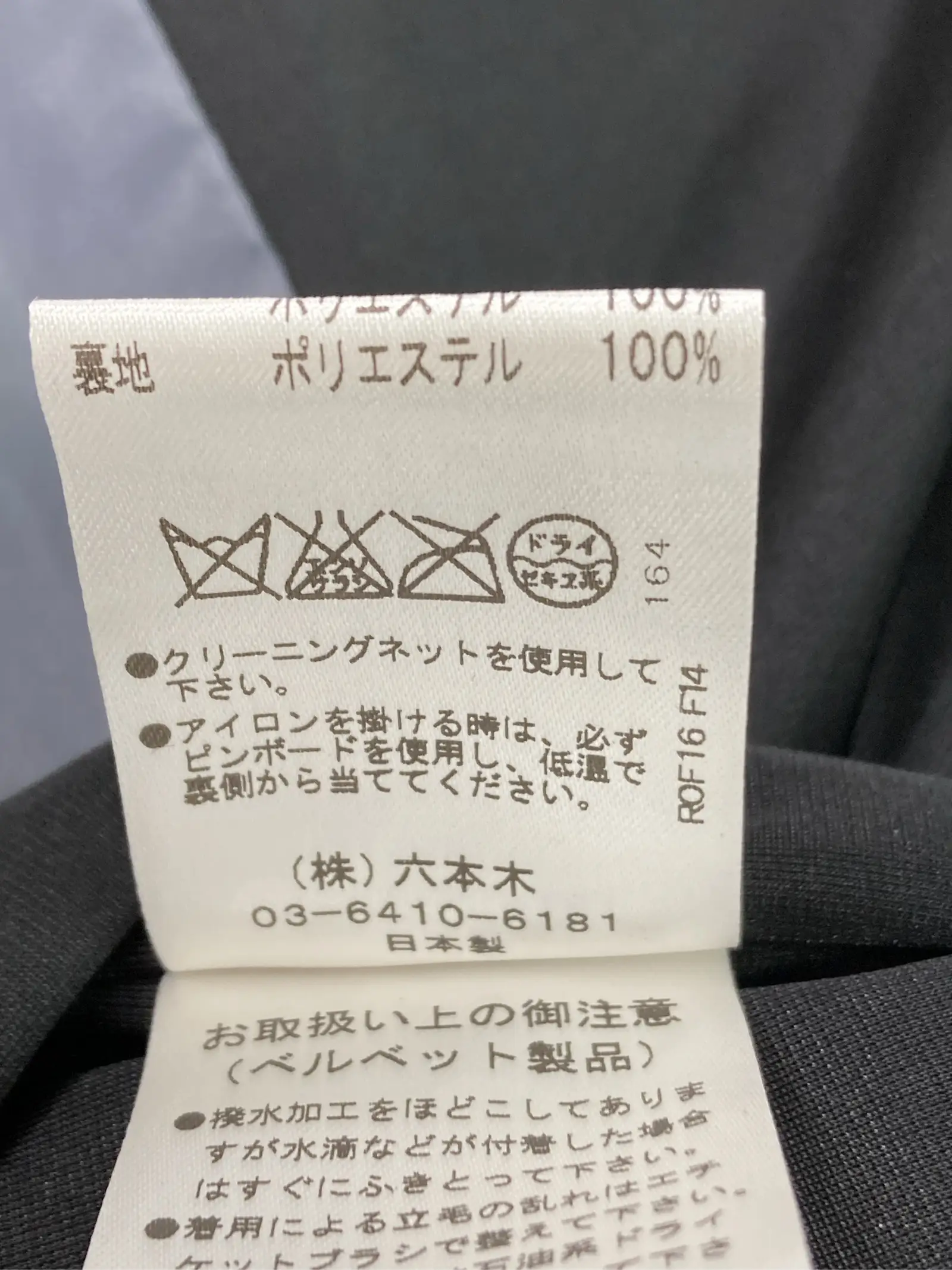 https://r2-worker.digdig.jp/product/695439f1-d309-43b6-ac70-5e345485ac83/35fb0b6b-7182-472c-b97c-461eca3c38f7