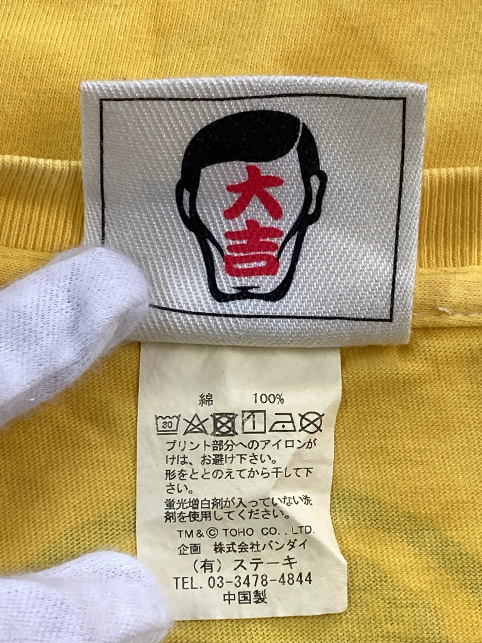 https://r2-worker.digdig.jp/product/6954f785-4cc6-4b43-ab3b-899764096c93/3cf33adf-0af1-45df-8524-ea6f5b4f0e37