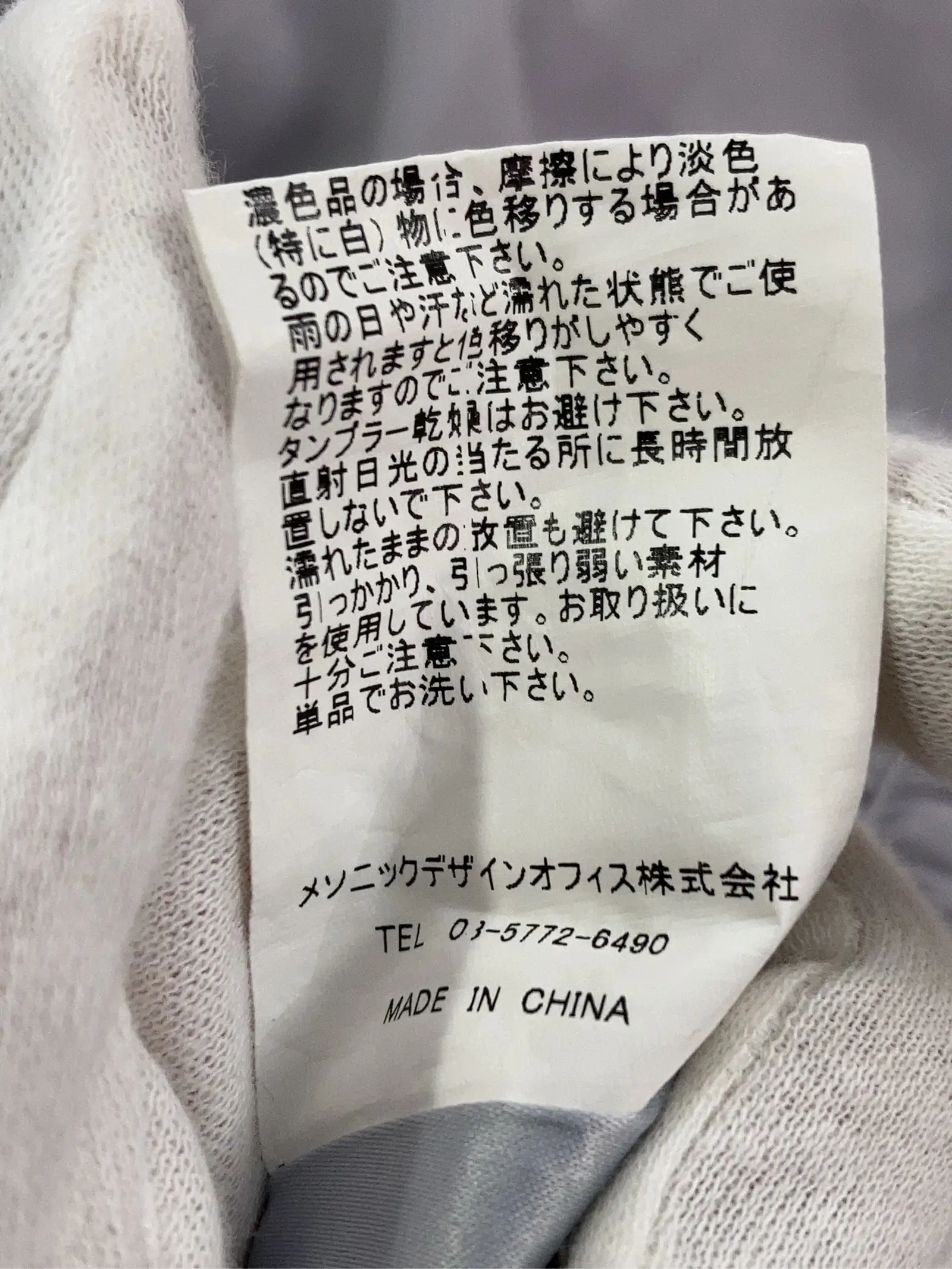 https://r2-worker.digdig.jp/product/69568093-6626-4516-8741-8c56a5bdc0ac/e568c116-dcd8-4758-b6f7-ce23b03f52fd