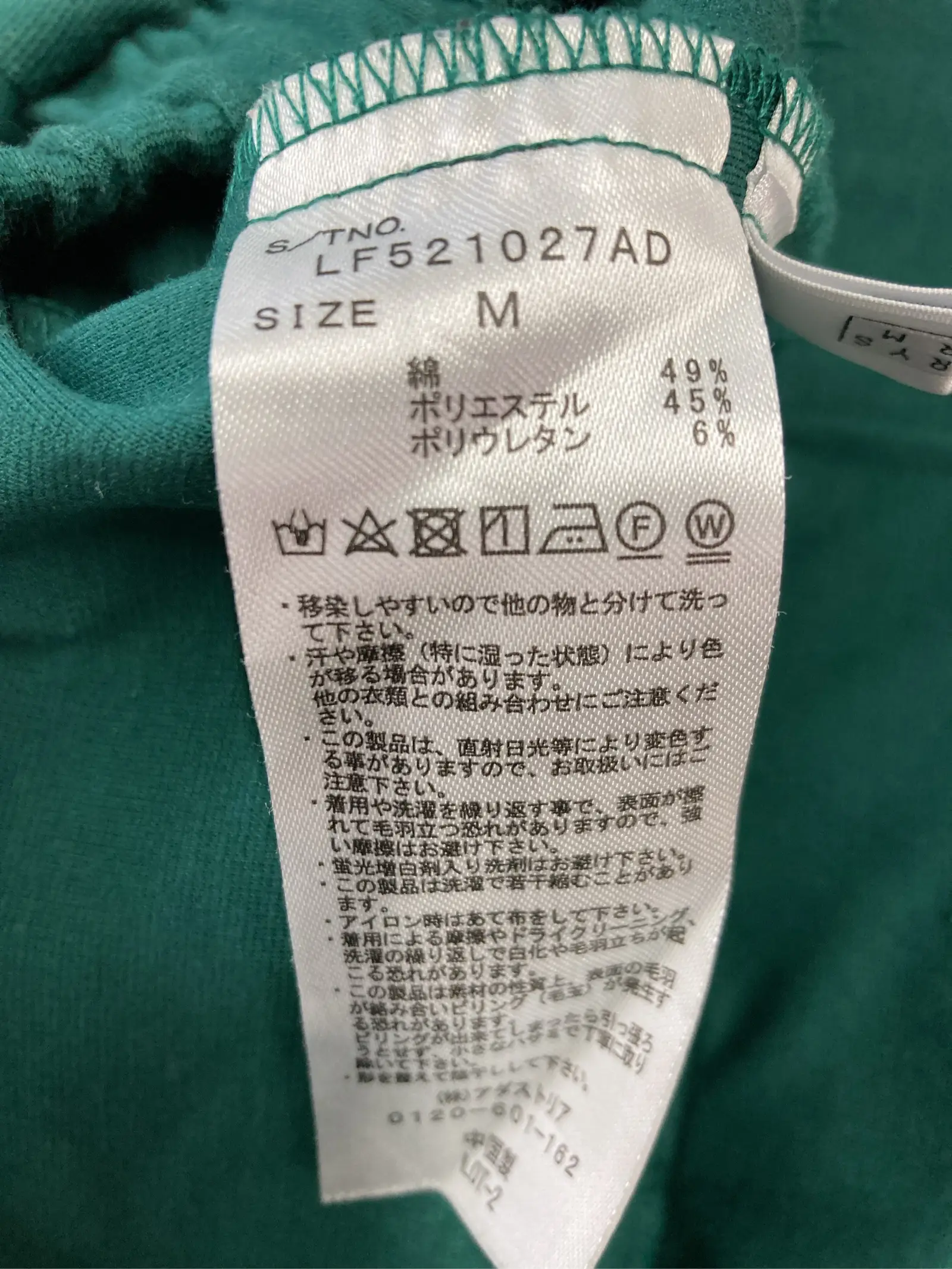 https://r2-worker.digdig.jp/product/69569af7-6b55-4420-a64c-7e28d8aa4df5/a0ba0216-2be8-465f-af13-951888bc12a5