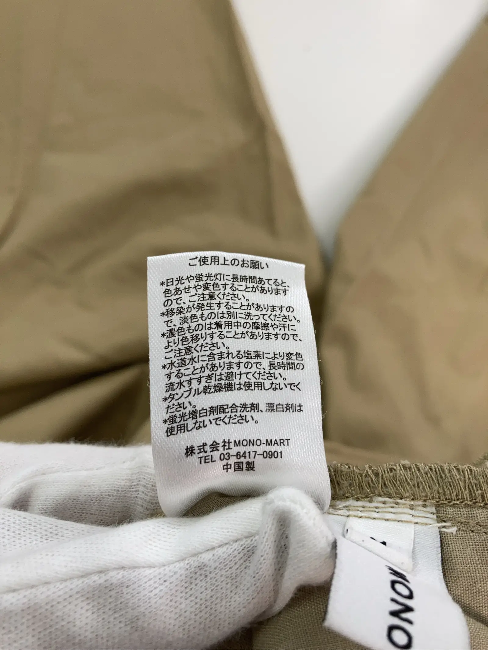 https://r2-worker.digdig.jp/product/69575b88-1dac-40d2-b640-2cf28834aa22/a7a9b6cc-e26d-402e-b7ae-e2fc948b89d8