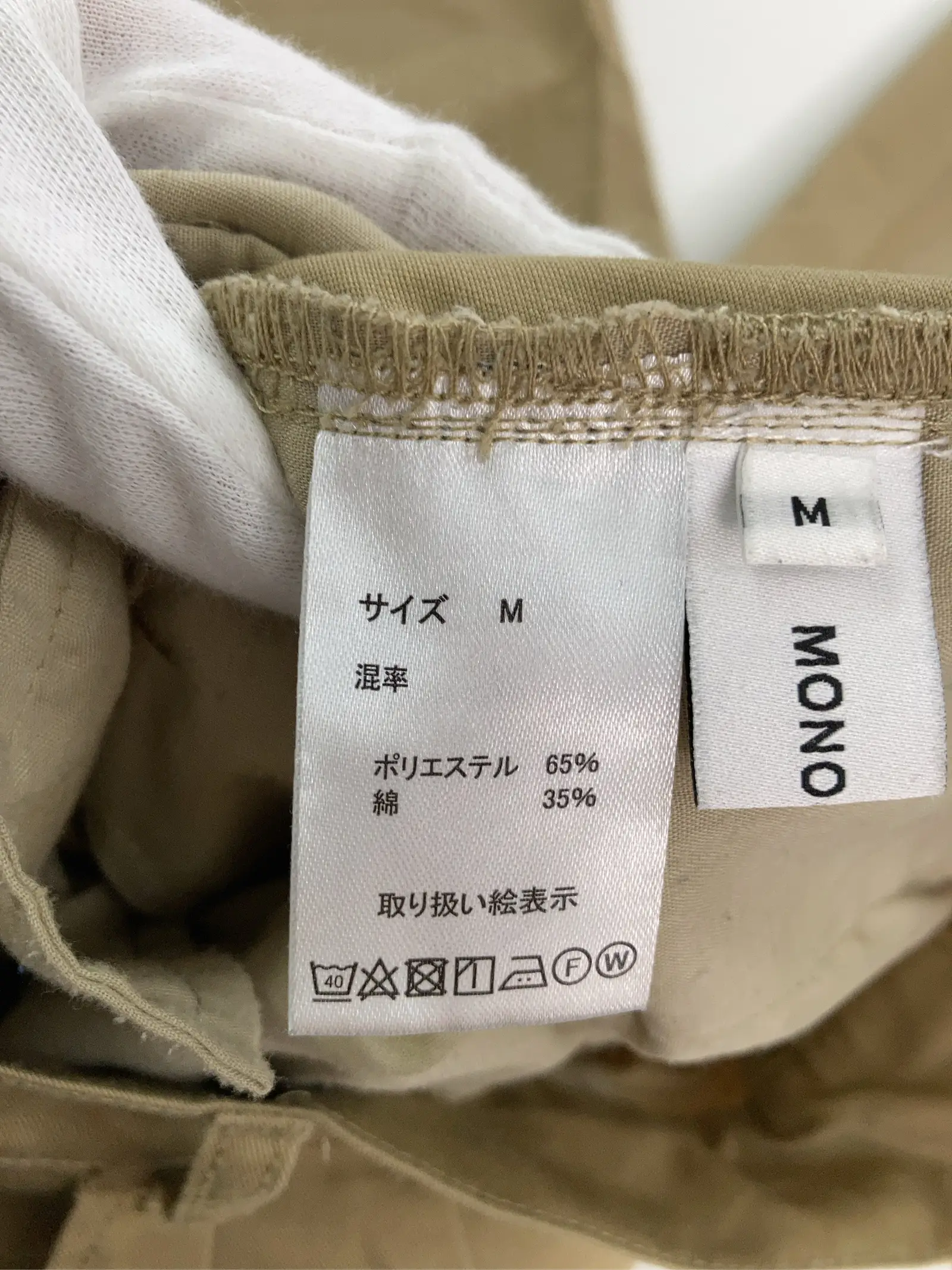 https://r2-worker.digdig.jp/product/69575b88-1dac-40d2-b640-2cf28834aa22/f8882e31-1fa8-4d52-9d10-d7a9c569cc47