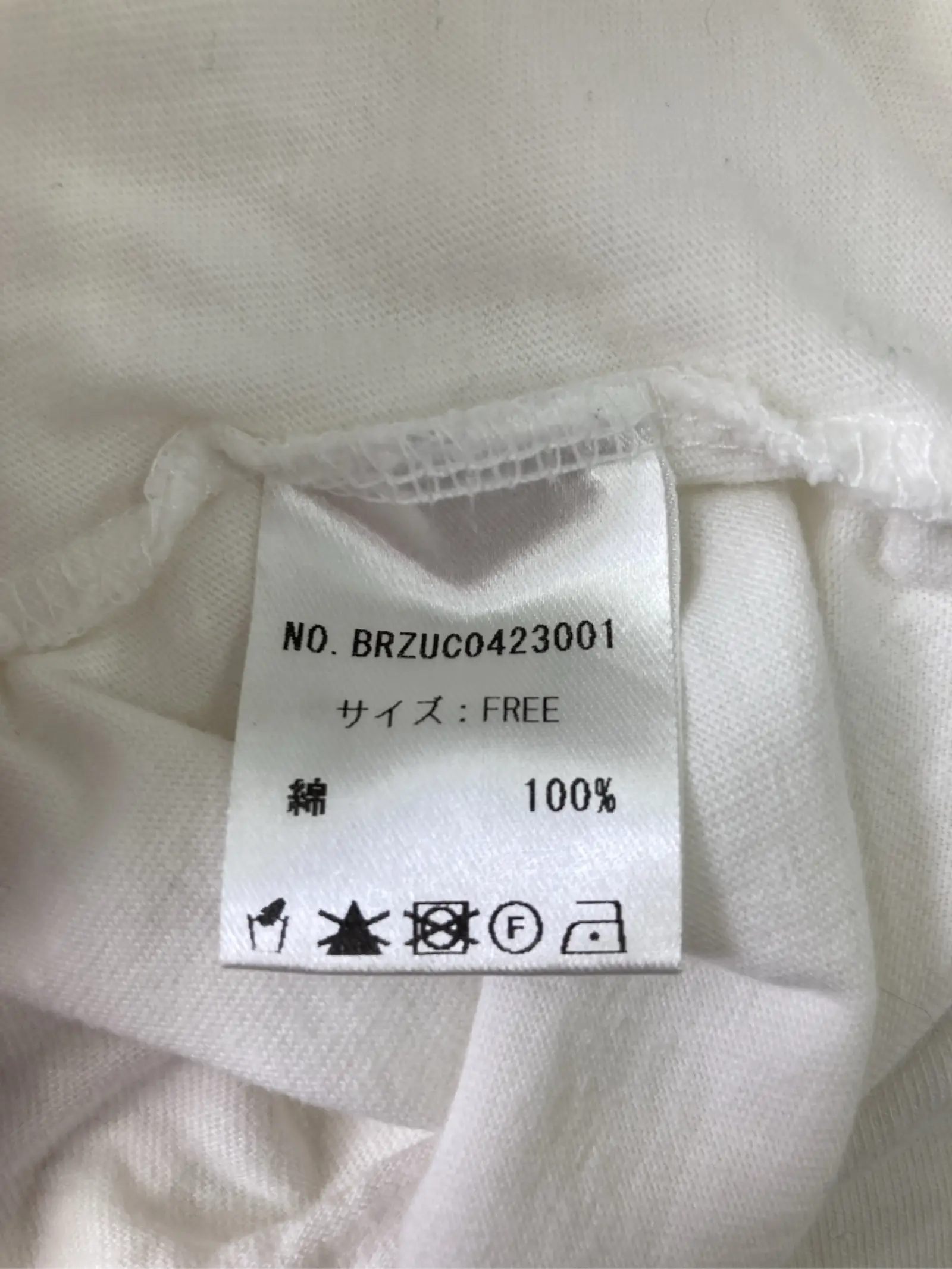https://r2-worker.digdig.jp/product/695808b7-3819-40a7-8186-c1cf8d06fcb5/de5693cc-e7c9-4ba9-87af-4bb13fecf405