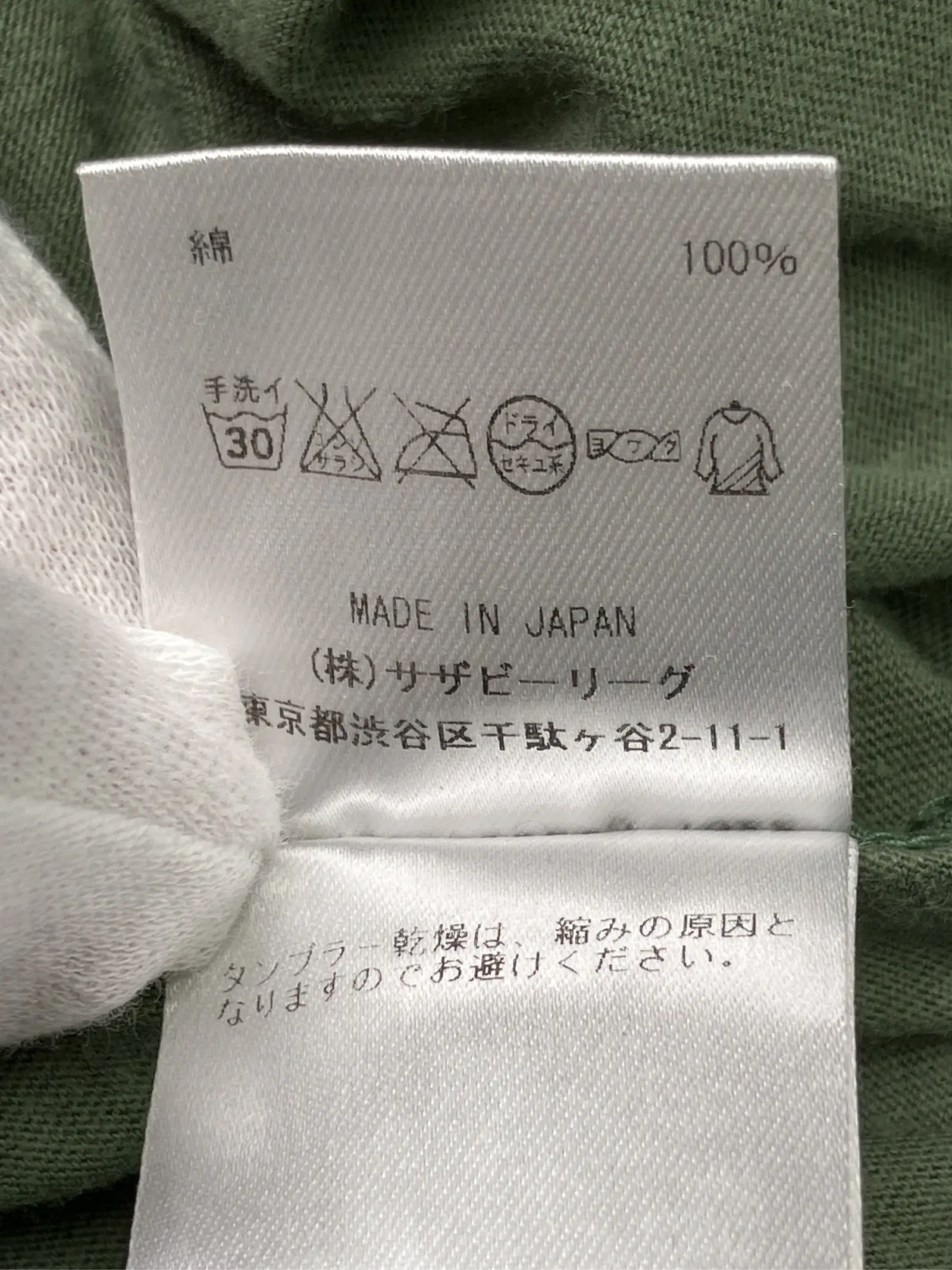 https://r2-worker.digdig.jp/product/69589e17-d2b2-416d-b21d-abc589758017/8dfa63a1-0d21-468f-9e6d-ef7c0c036b28