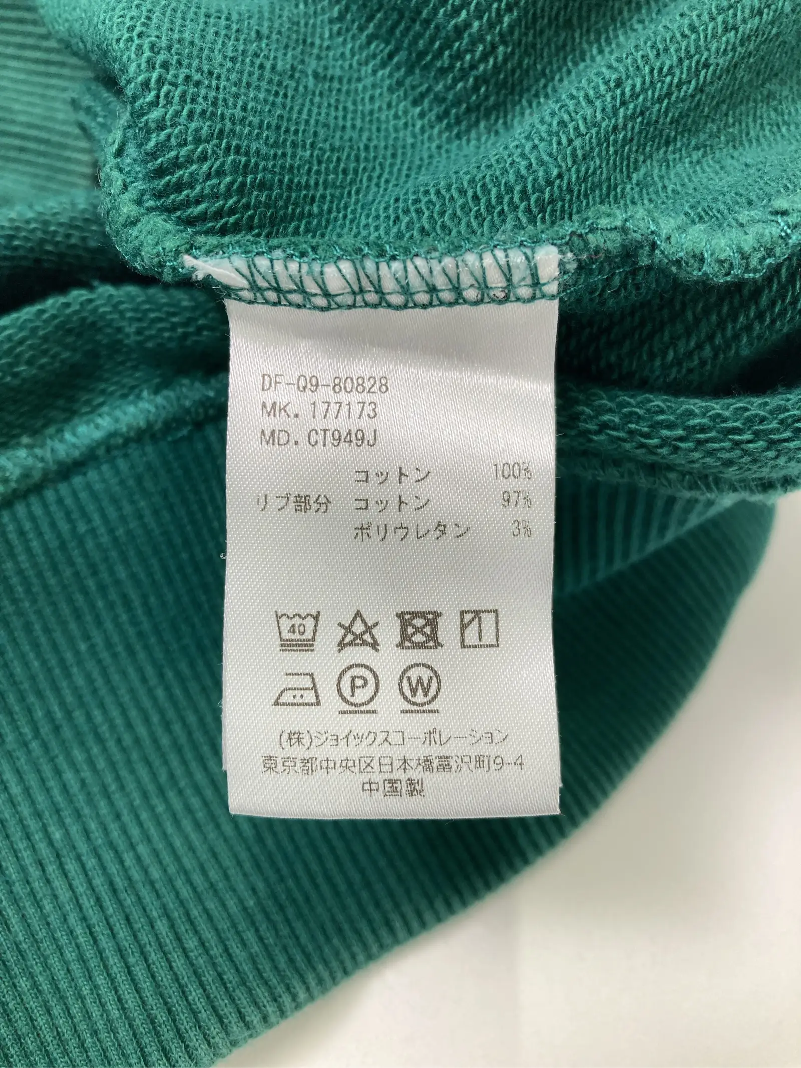 https://r2-worker.digdig.jp/product/695f5992-e490-4242-9c35-03230d19989c/0ecc3b5f-d757-4c13-917f-7f0764737da5