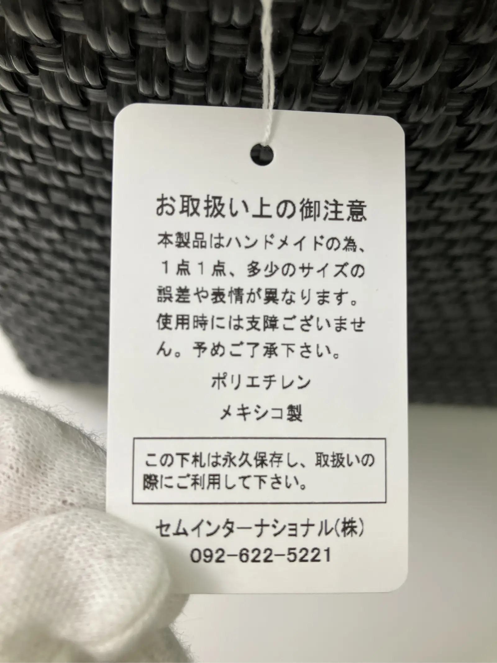 https://r2-worker.digdig.jp/product/69601b16-b169-4fd2-a2be-ffc2cd9e5246/257f618d-c0bc-4316-a573-c1faa4be2782