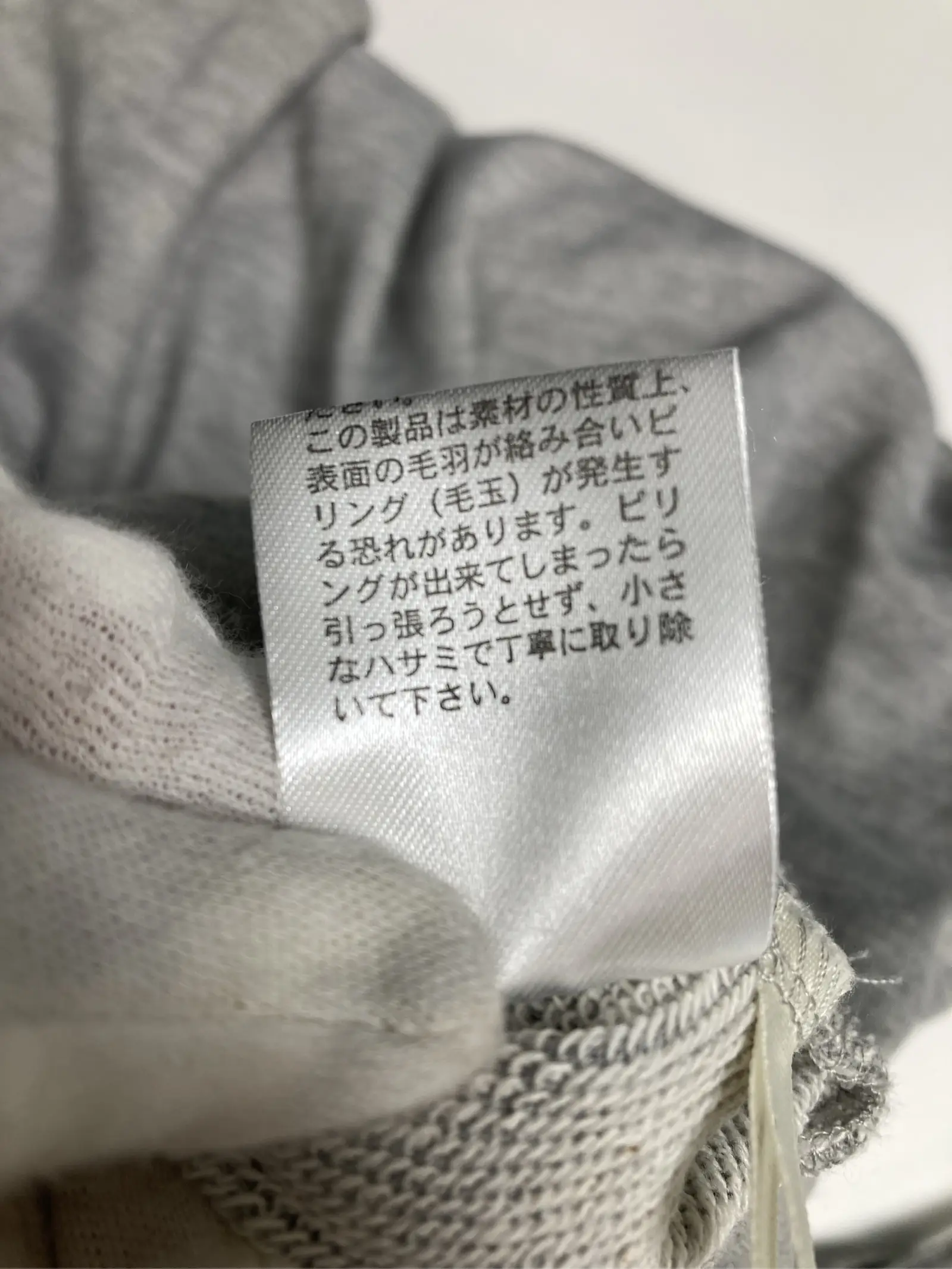 https://r2-worker.digdig.jp/product/696635a7-e831-493a-8cc5-969b063bec19/b869f8f4-8cf1-4442-b9c4-d64a42adee29