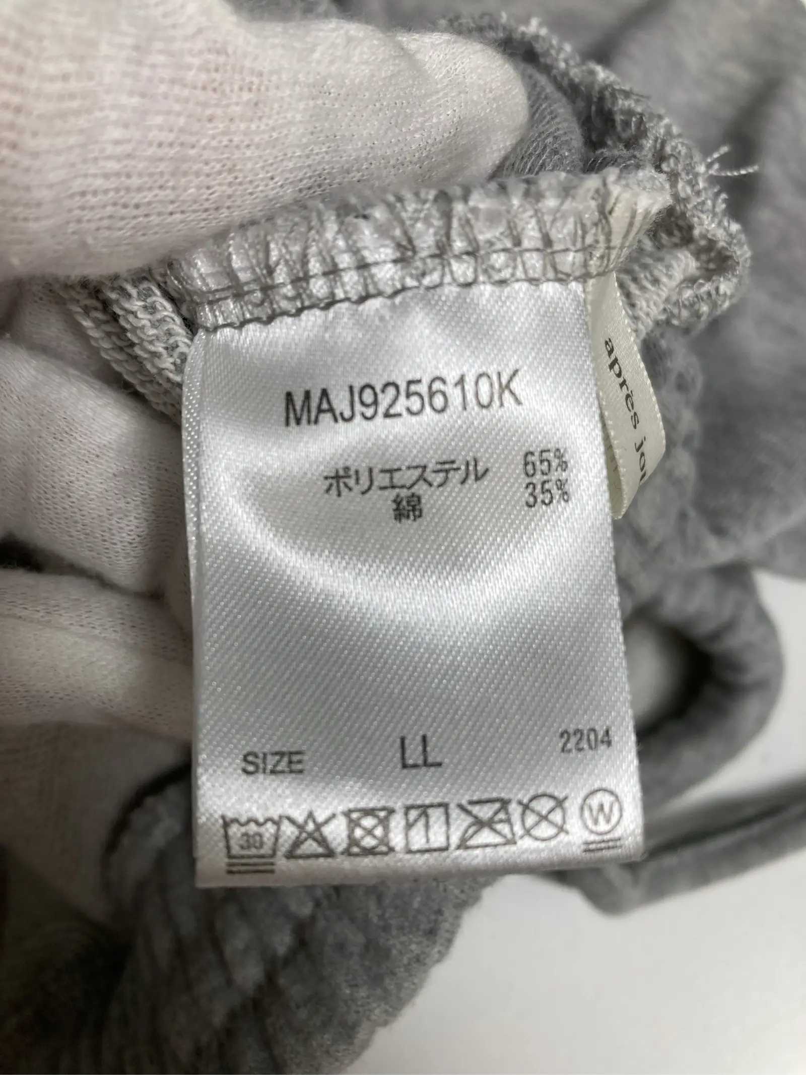 https://r2-worker.digdig.jp/product/696635a7-e831-493a-8cc5-969b063bec19/c1a24573-15f8-4c5a-8be2-cae9394aacdd