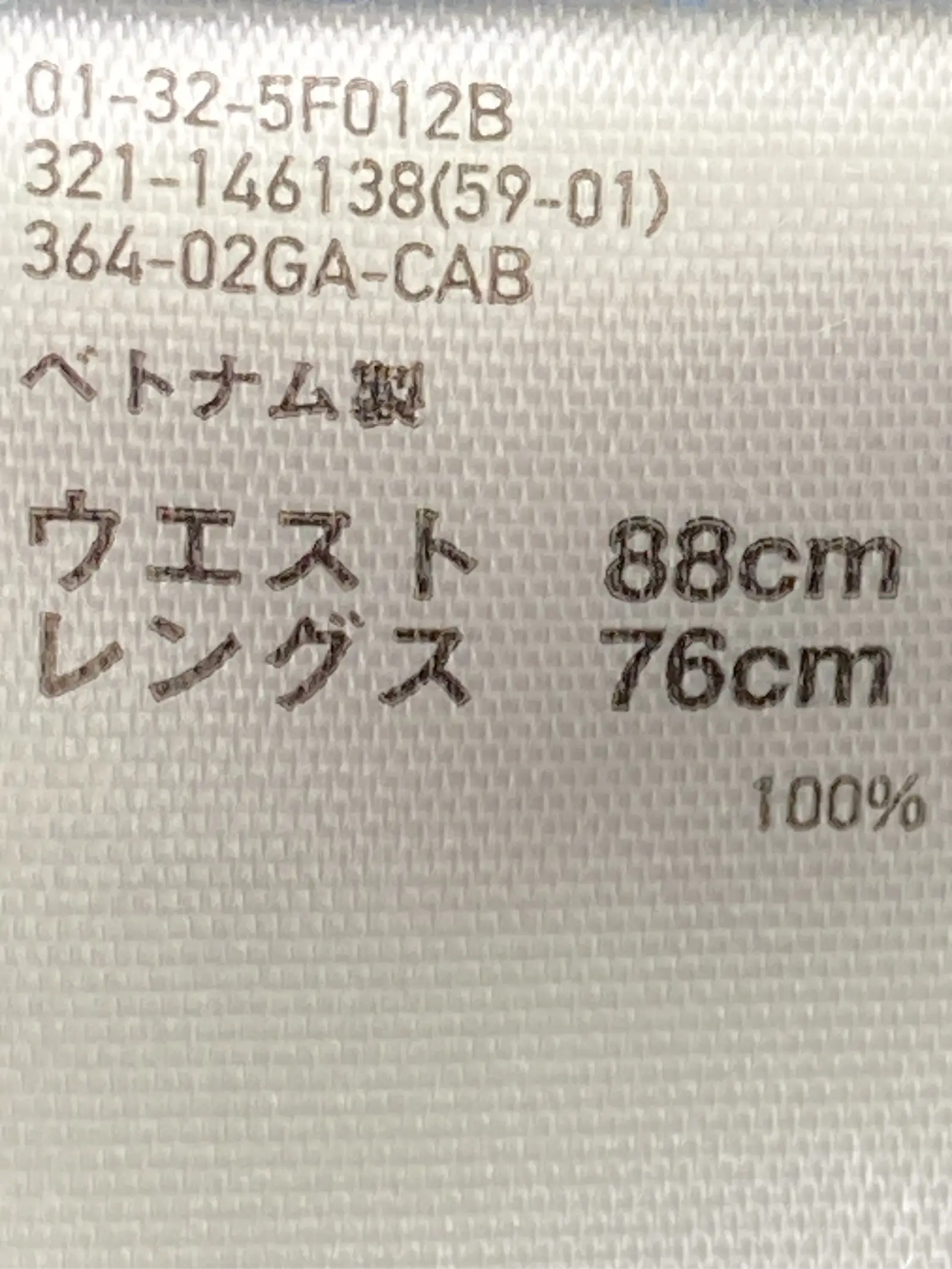 https://r2-worker.digdig.jp/product/697294fd-85f4-4034-9a10-aa4826324afc/b982cfde-528f-47b8-8b0a-7ad8ade195ba