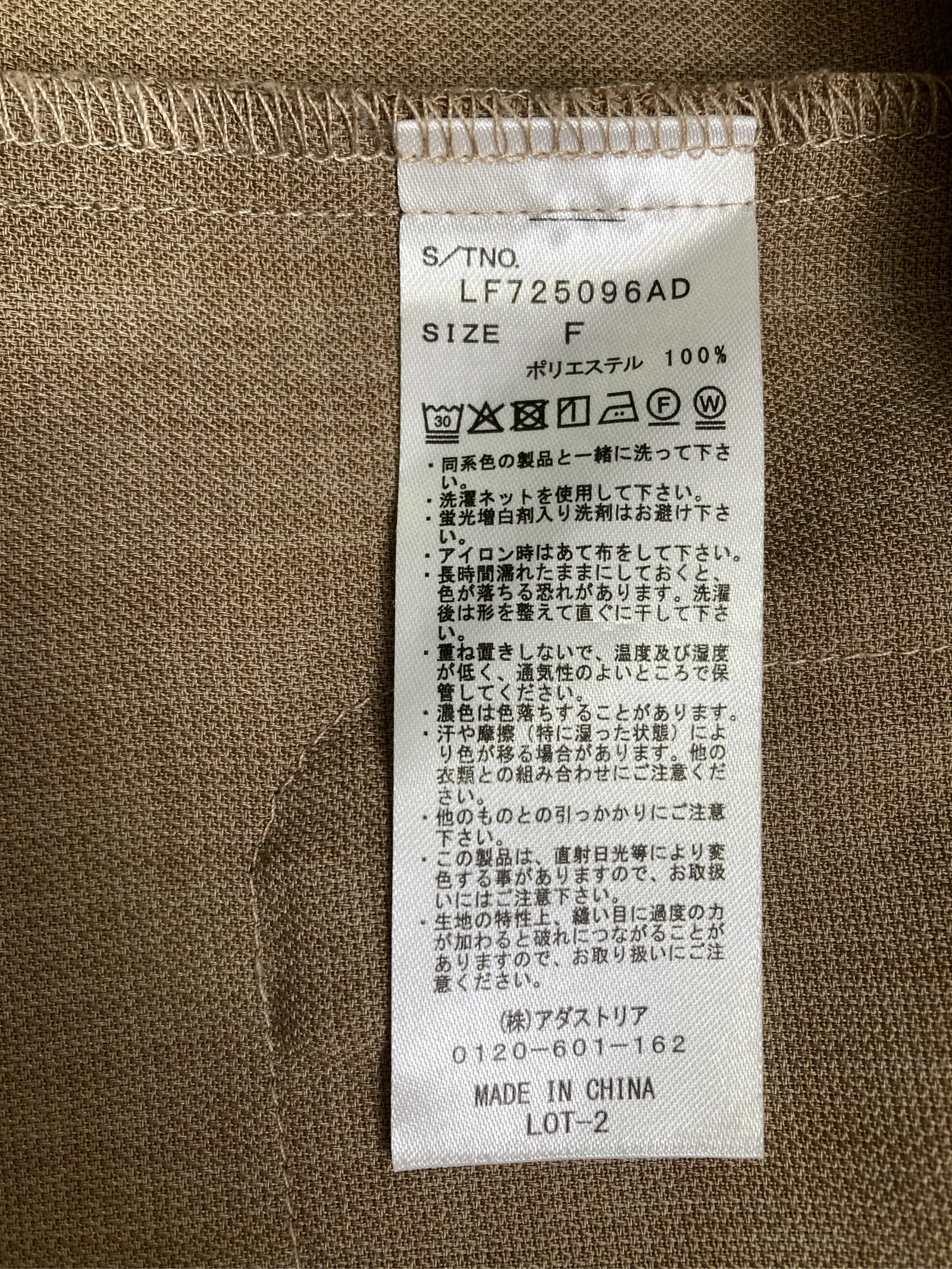 https://r2-worker.digdig.jp/product/6974c924-daae-4e75-b9d1-c105ea1b5fb7/03998b2f-4234-4dc9-92a0-4b08cf07087f